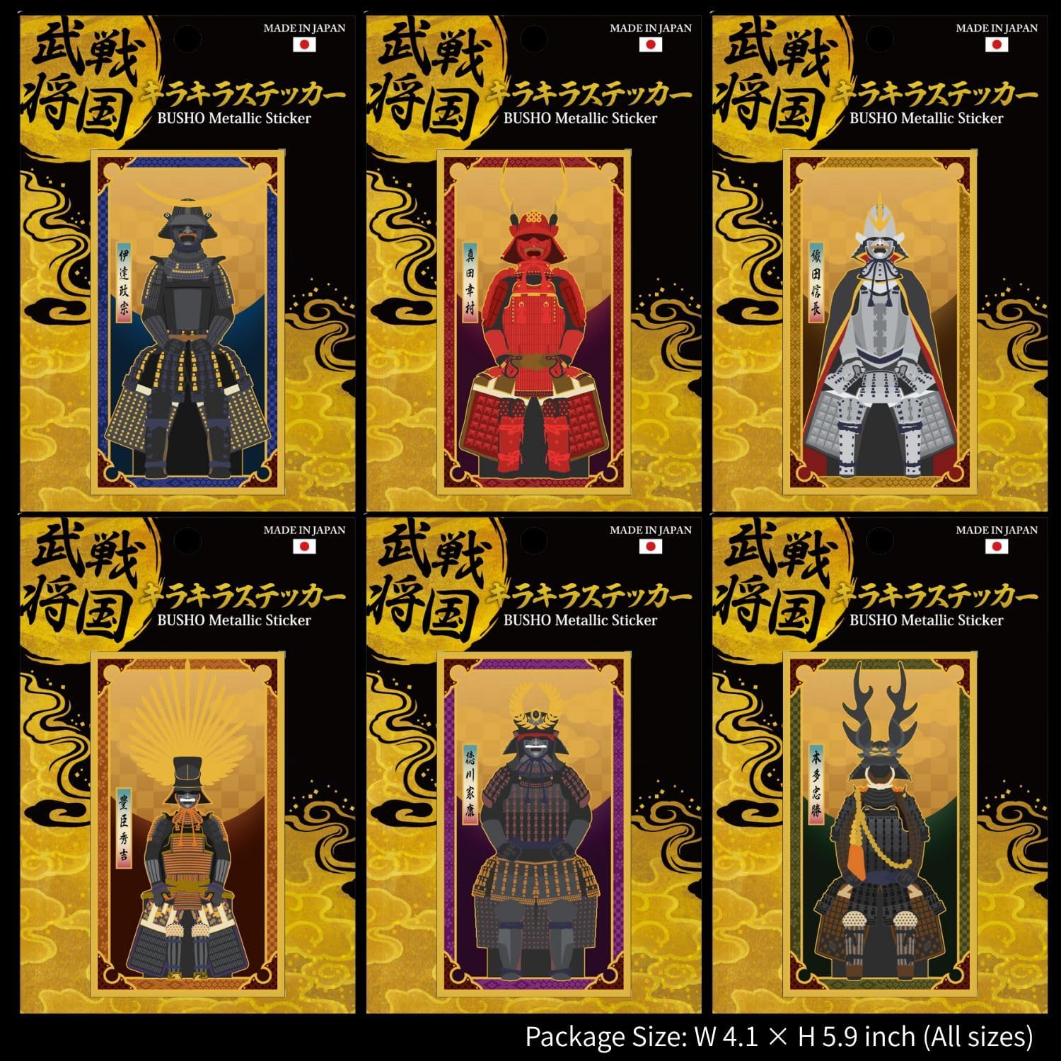 Sengoku Warlords Metallic Stickers - Set of 6 Japanese Samurai Armor Decals (Date Masamune, Sanada Yukimura, Oda Nobunaga, Toyotomi Hideyoshi, Tokugawa Ieyasu, Tadakatsu) Made in Japan Web-KKST-B