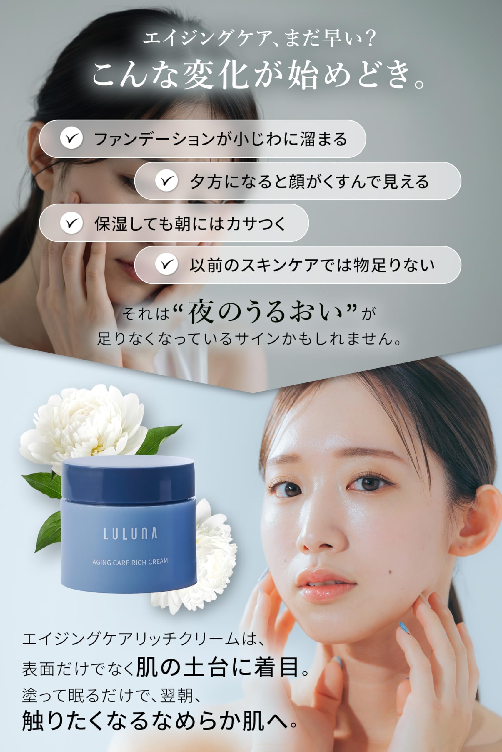 Amazon.co.jp: LULUNA Night Cream, LDK the Beauty Best Buy Award