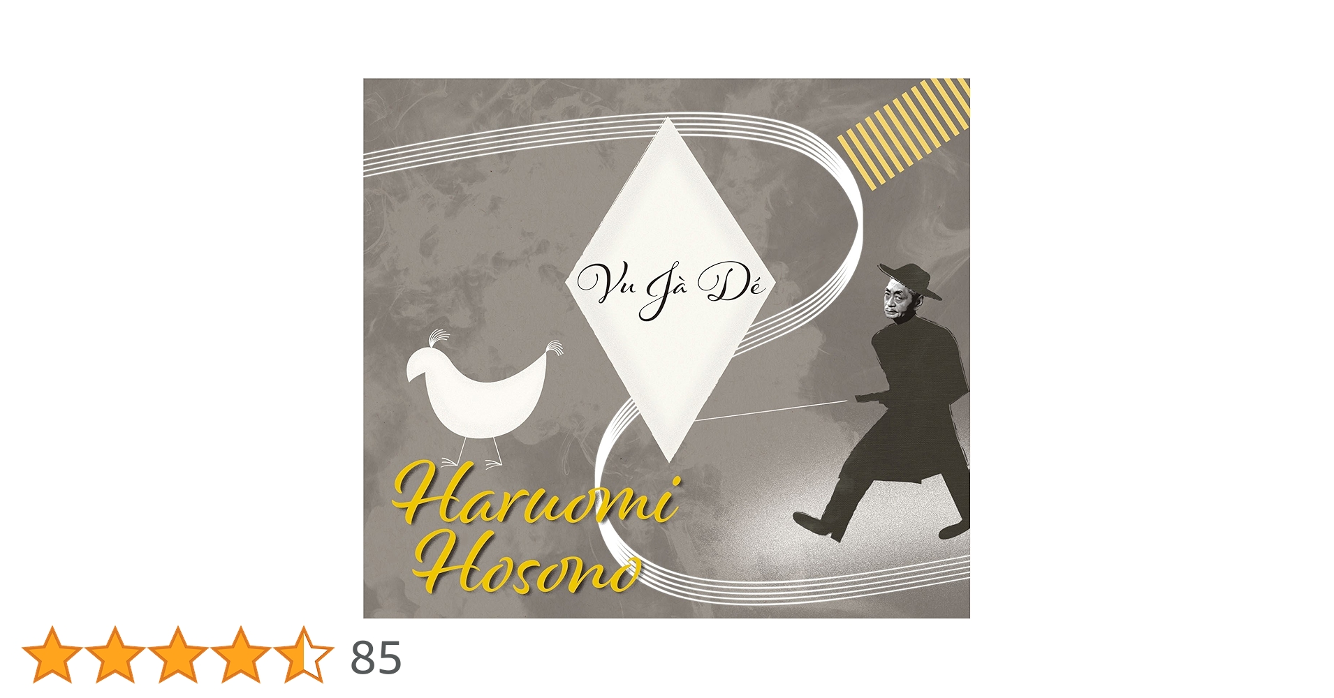 細野晴臣　Harumi Hosono Vu Ja Dé レコード Amazon.co.jp: Vu Ja De [アナログ] [2LP] [再プレス] - 細野
