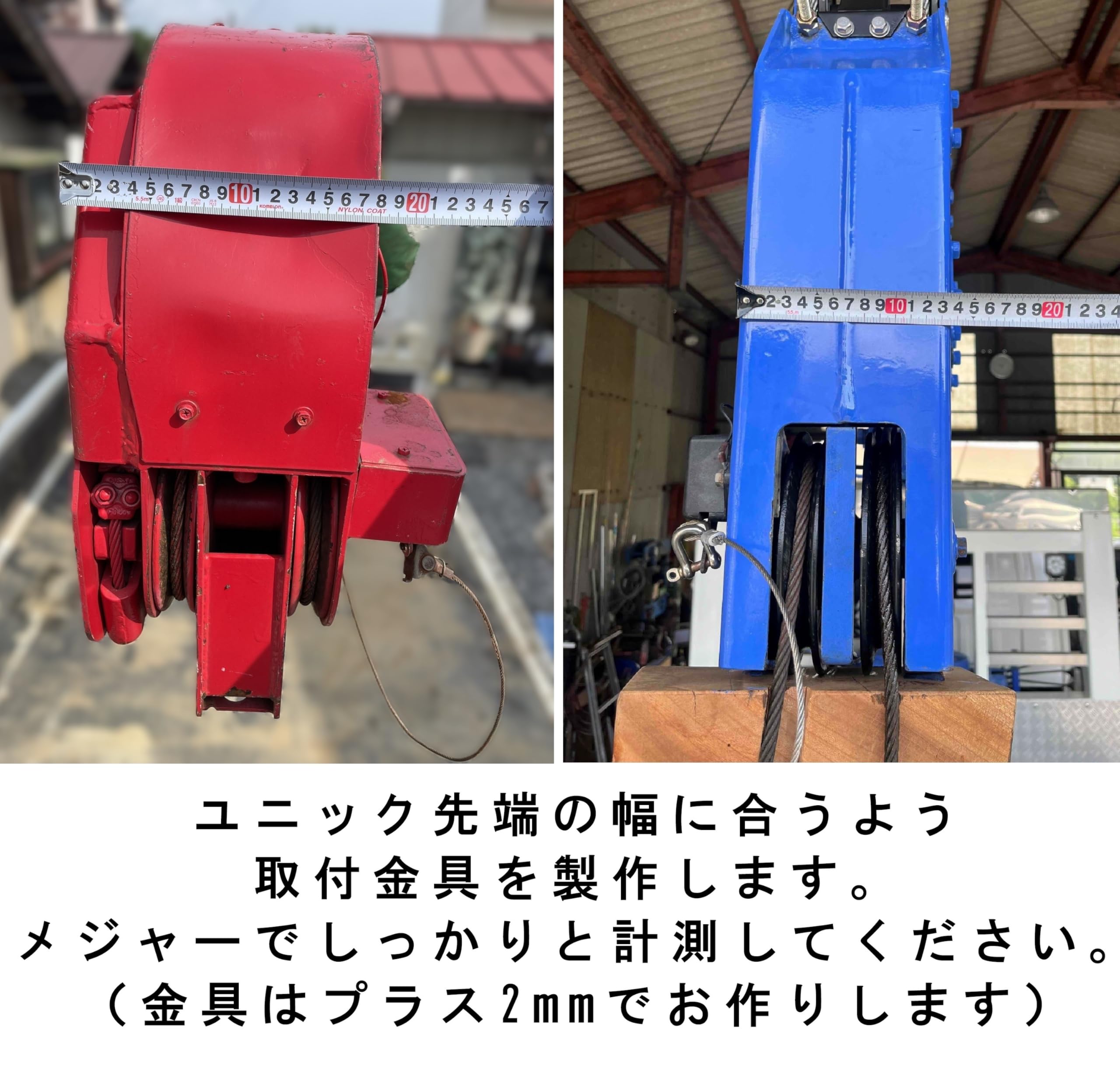ユニック　ゴンドラ　ドラゴン 楽天市場】クレーン 高所作業 ゴンドラ ドラゴンの通販