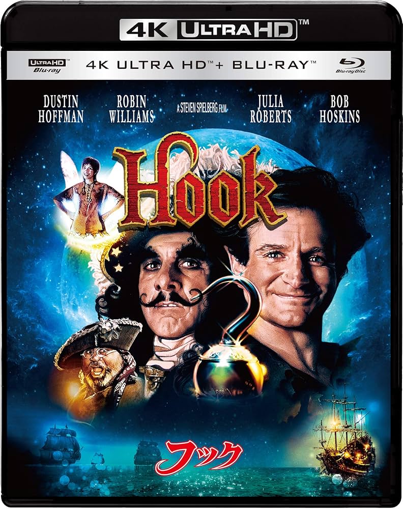 フック HOOK USオリジナル映画ポスター フック HOOK USオリジナル映画ポスター