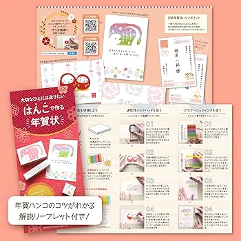 Amazon.co.jp: ビバリー ディズニー スタンプ ハンコ 年賀 巳