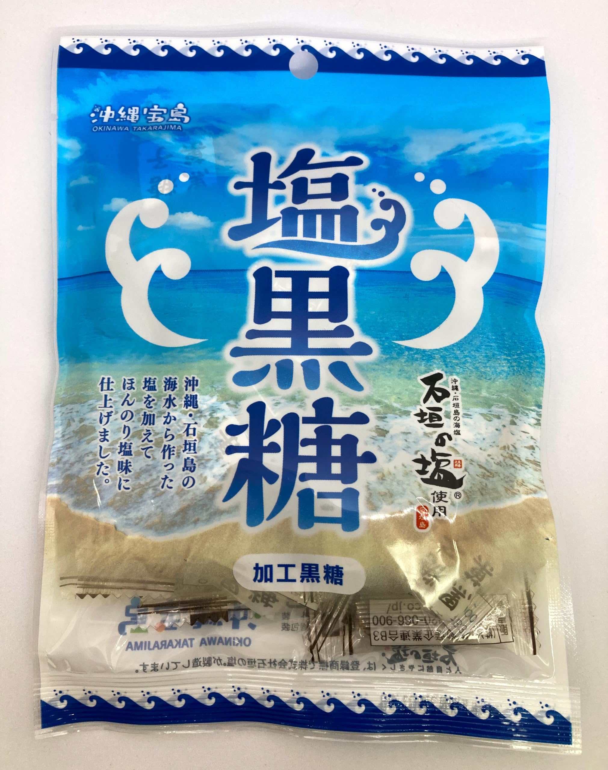 Amazon.co.jp: 沖縄物産企業連合 沖縄宝島 塩黒糖 70g×5個 : 食品