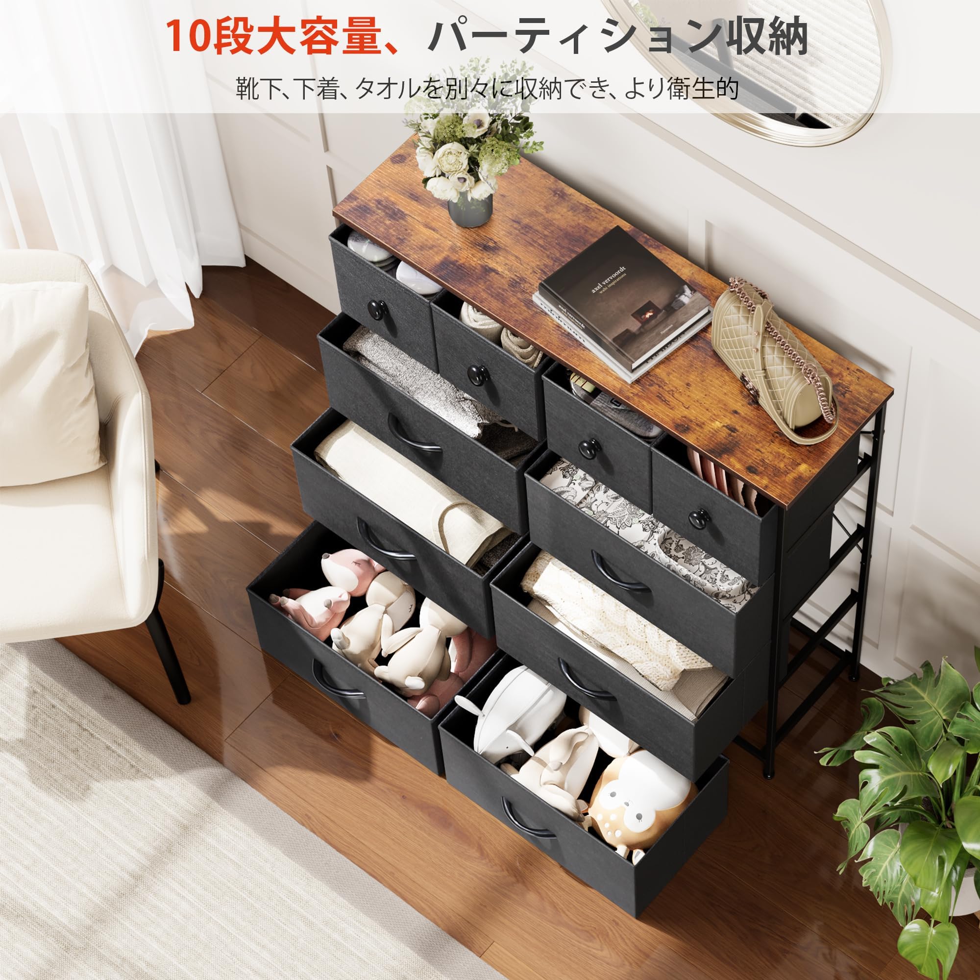 Amazon｜チェスト タンス 収納チェスト オーガナイザー 収納ケース