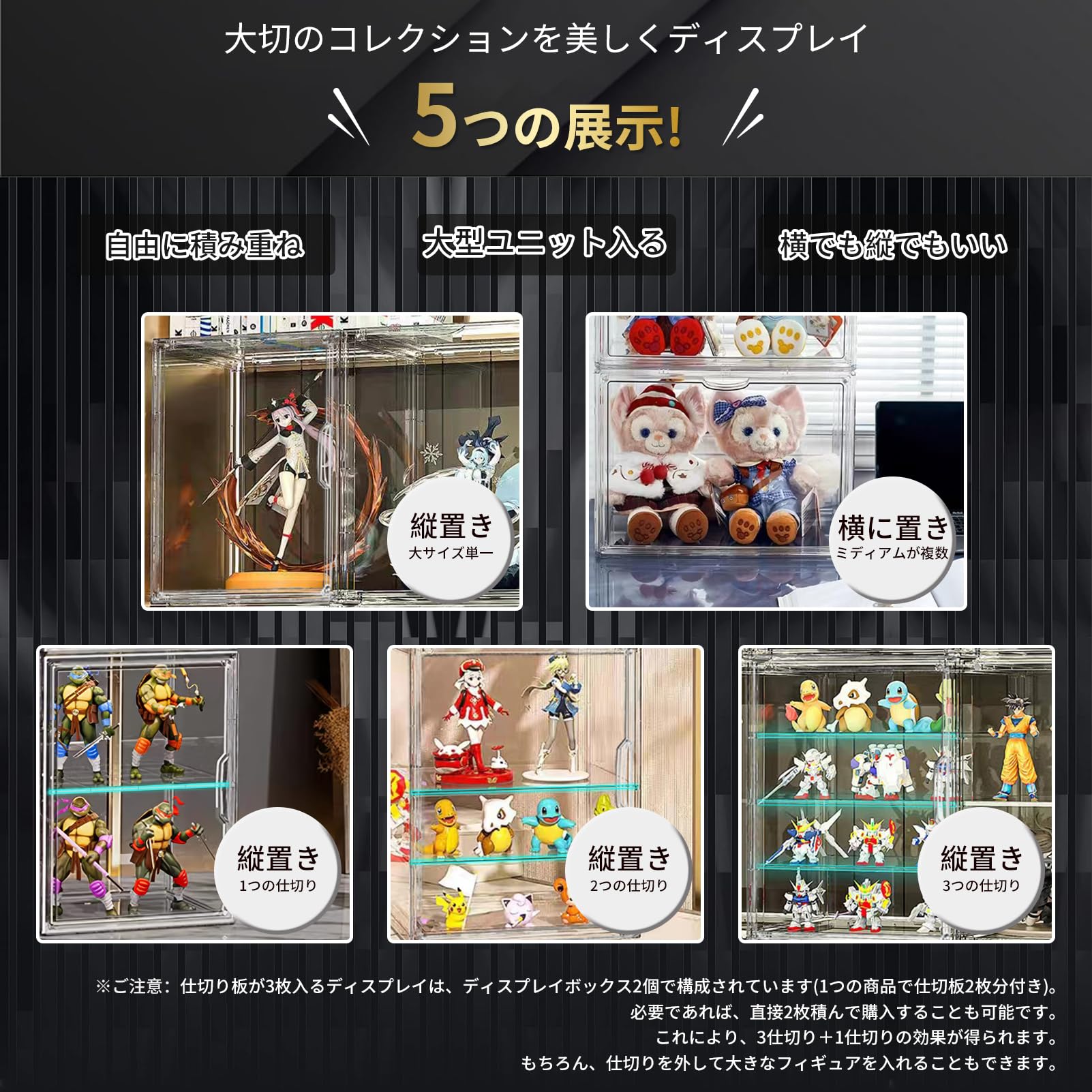 Amazon.co.jp: Mirasizuku コレクションケース 2個セット マグネット式 