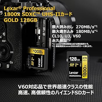 Amazon | Lexar Professional SDXCカード 128GB GOLDシリーズ