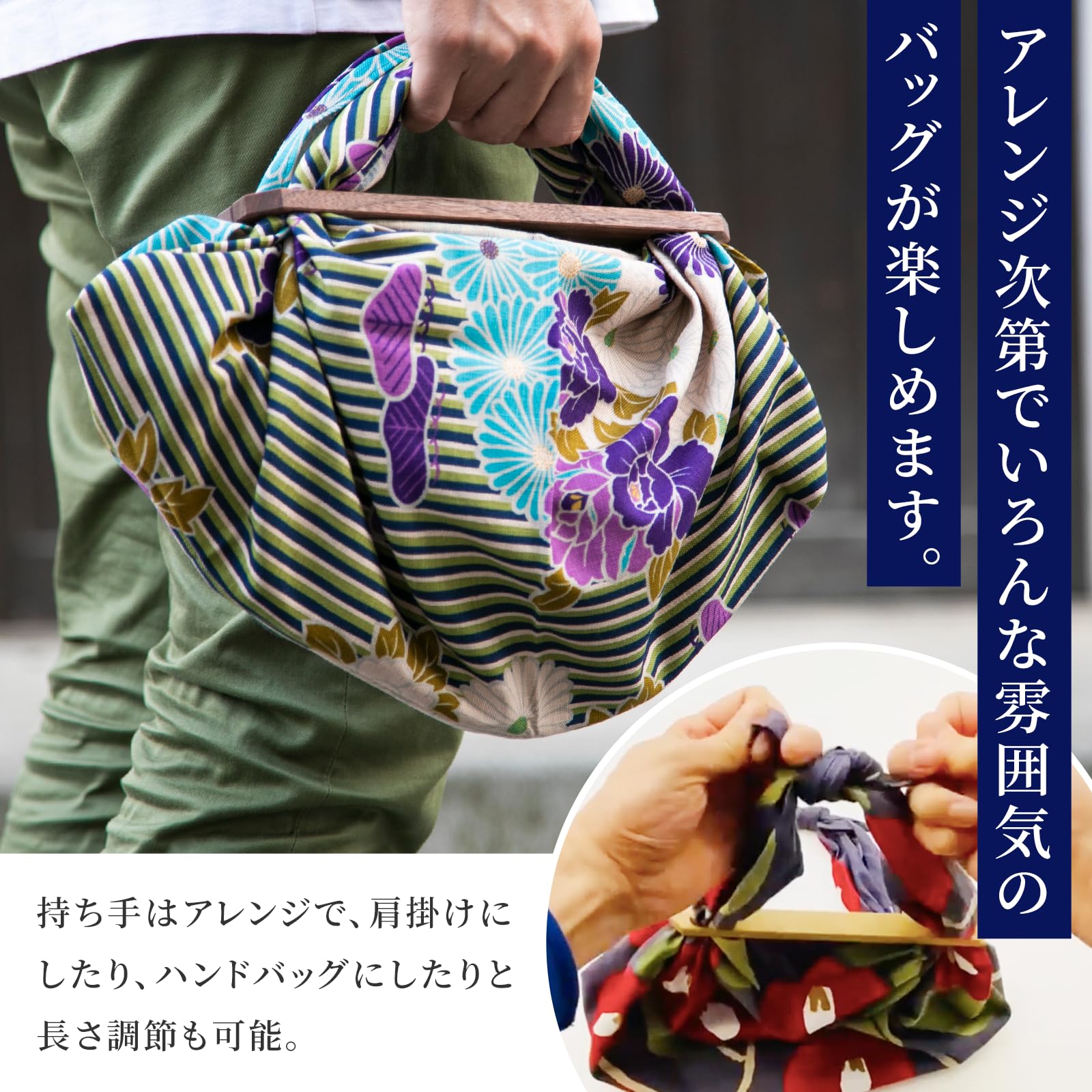 NOREN Furoshiki Wrapping Cloth Bag and Handle Set (Retro Flower