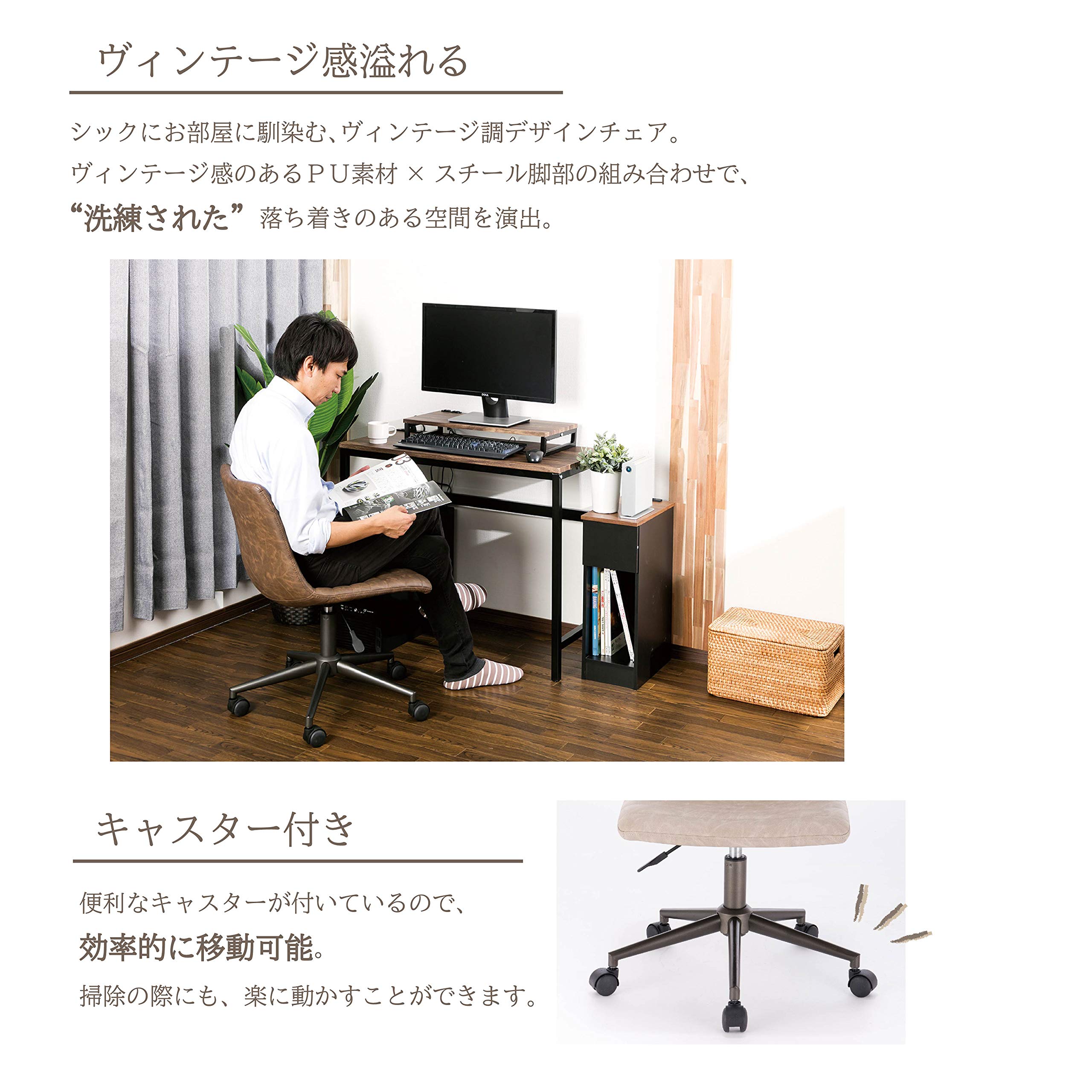 Amazon.co.jp: 武田コーポレーション キャスター付き・ガス圧昇降式 