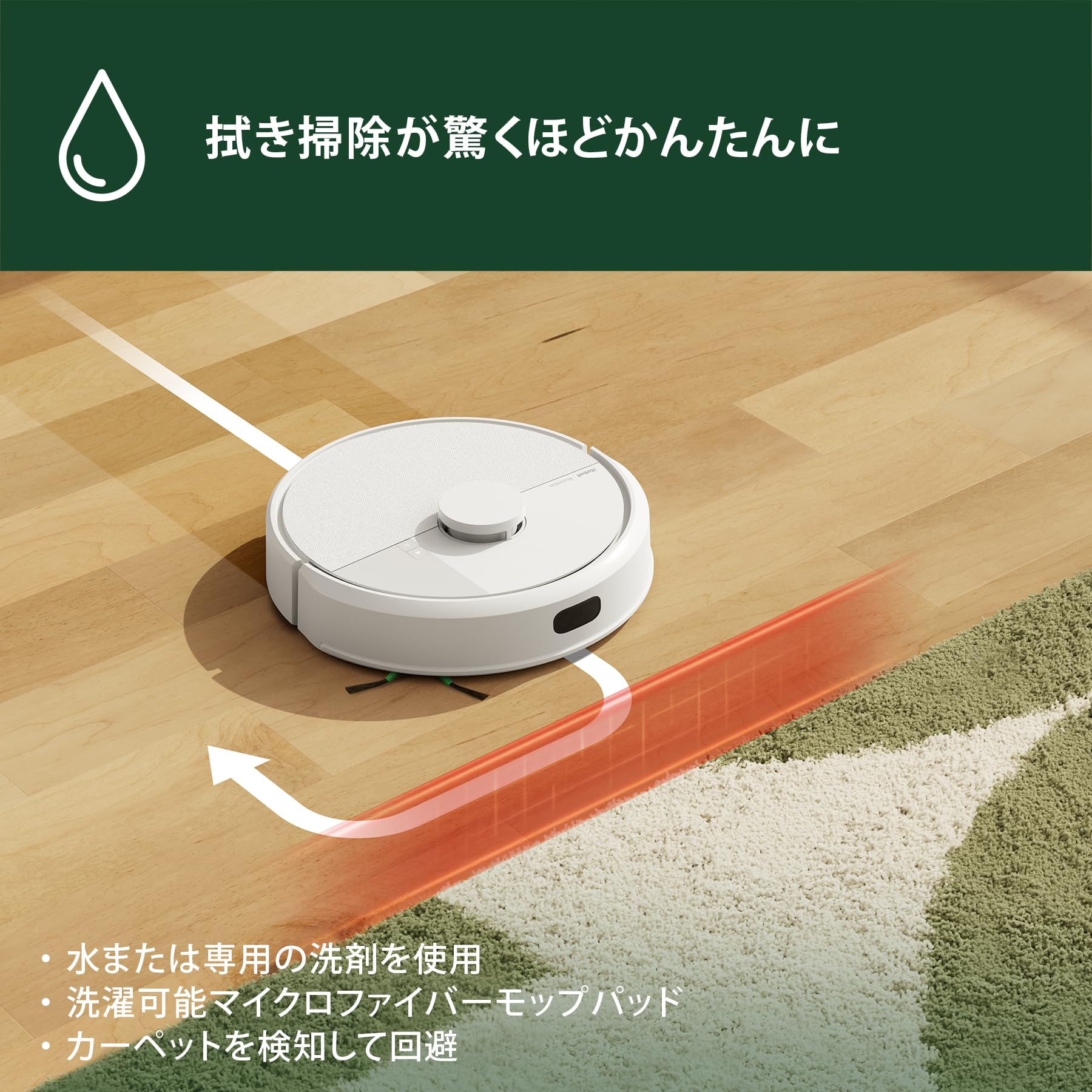 Amazon.co.jp: iRobot アイロボットジャパン: 開催中のセール