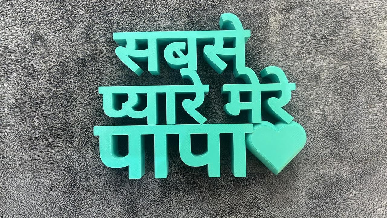 P. N. STORE 3D Quote Sign Modern Showpiece for Table Wall and Shelf Decor Heavy Plastic Material (Sabse Pyare Mere Papa) - Wall Art for Bedroom, Living Room, Office-image-17