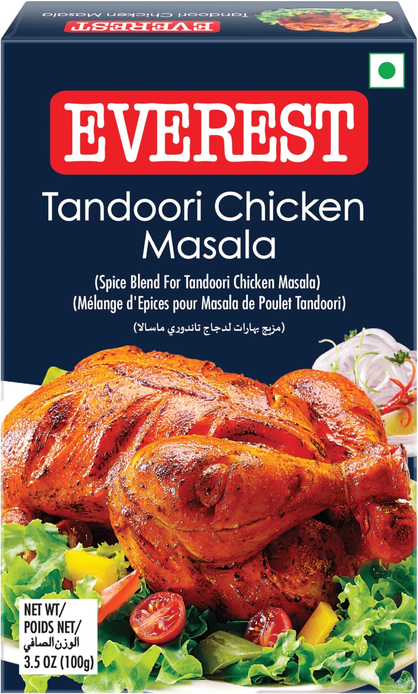 Tandoori Chicken Masala, 100g