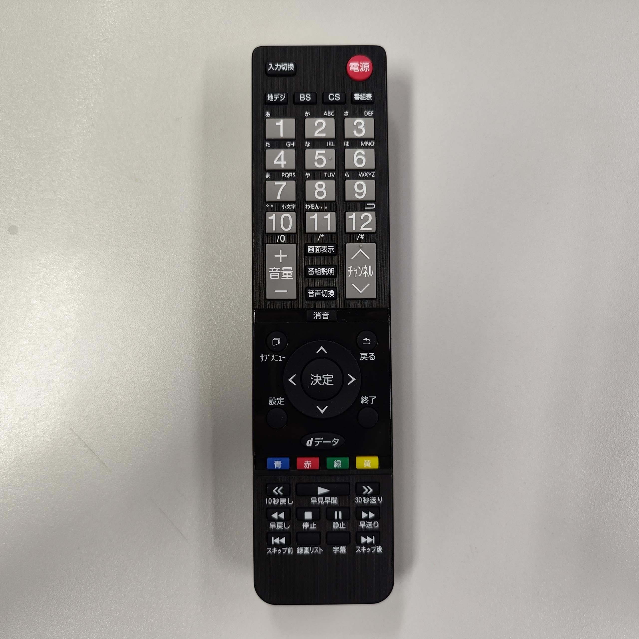 各種リモコンテレビ・AV機器用まとめ売り80個電源確認済 各種リモコン