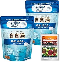 Kikiyu Calcium Carbonated Water (Quasi-Drug) Baskrin, 12.7 oz (360 g) x 2 Packs (Package Included), Lamune Scent, Carbonated Bath Additive