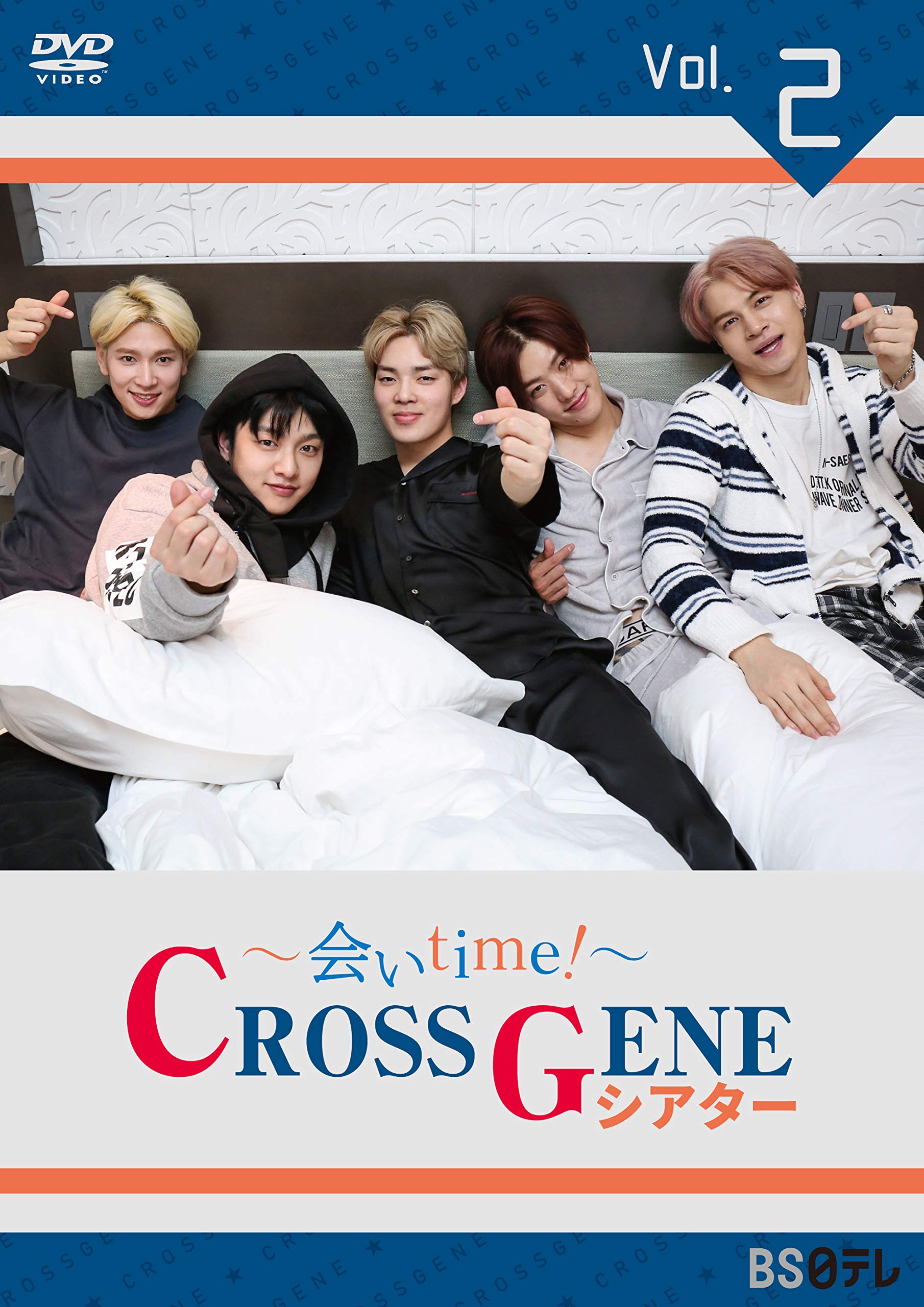 (未使用･未開封品)　~会いtime! ~ CROSS GENEシアター Vol.2 [DVD] bt0tq1u Amazon.co.jp: ~会いtime! ~ CROSS GENEシアター Vol.2 [DVD