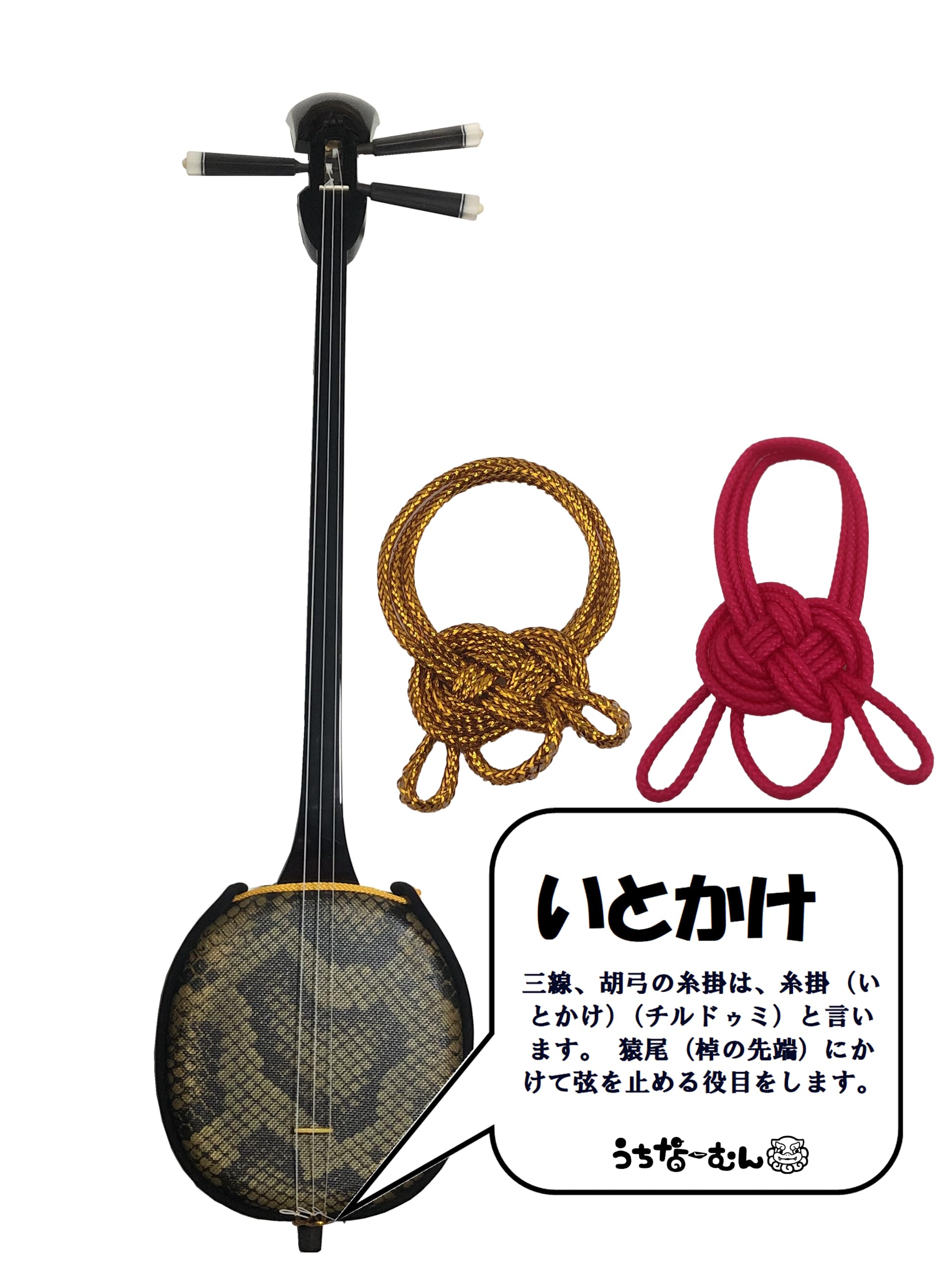 三線本体　値下げしました 三線本体｜和楽器｜楽器、器材｜楽器、手芸、コレクション