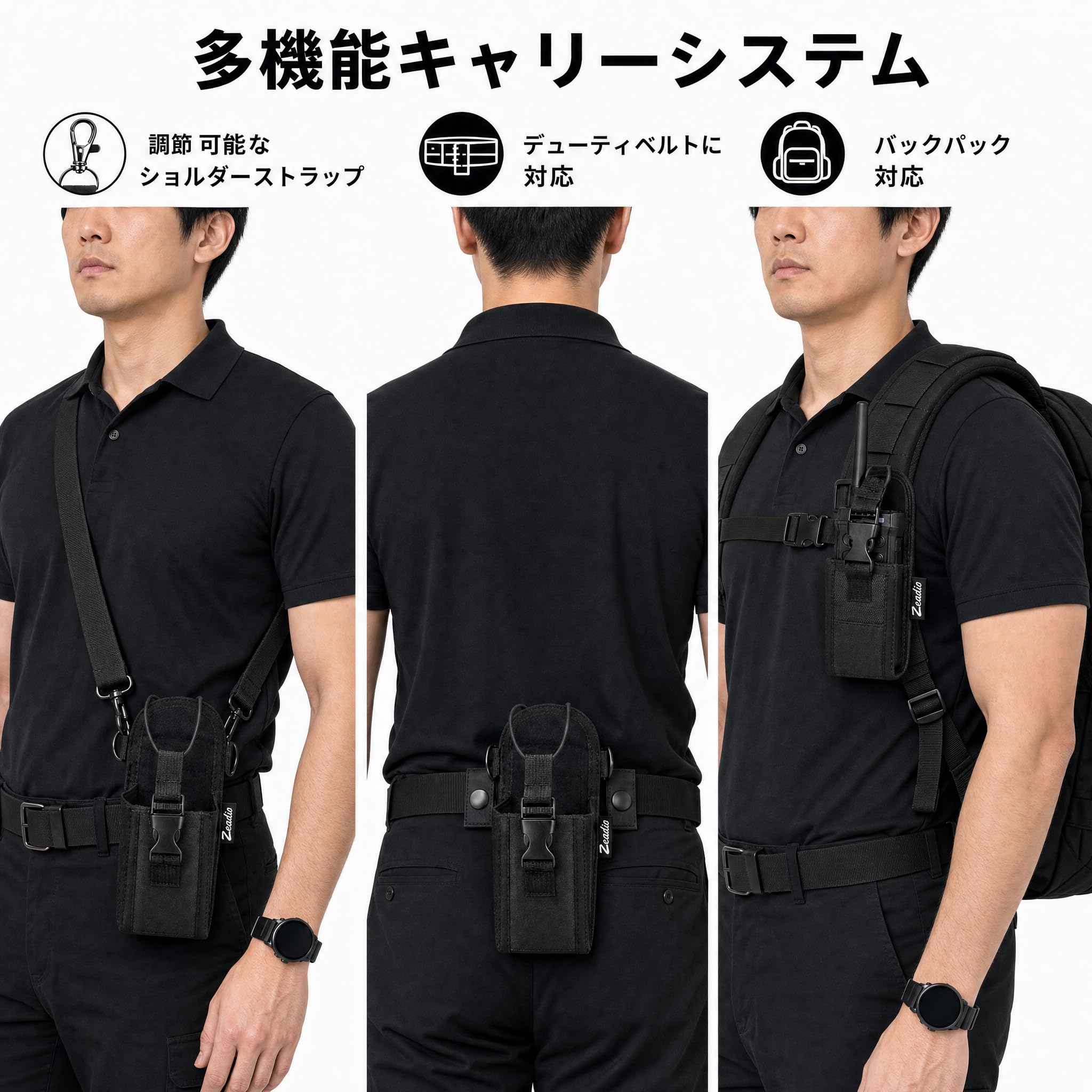 Amazon.co.jp: Zeadioトランシーバーホルスター 無線機用ナイロン