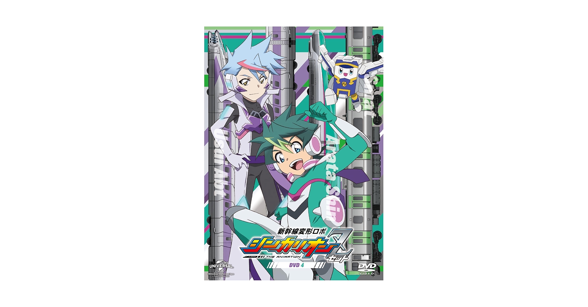 新幹線変形ロボ シンカリオンDVD4巻セット Amazon.co.jp: 【メーカー特典あり】新幹線変形ロボ シンカリオンZ DVD