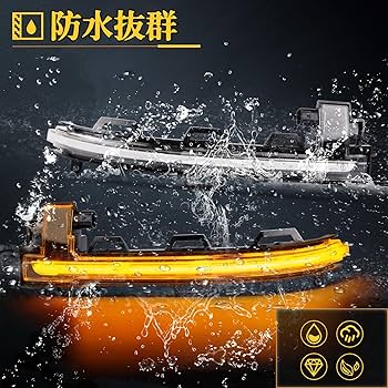 Amazon | POPMOTORZ サイドミラー ウインカー X3 F25 X4 F26 X5