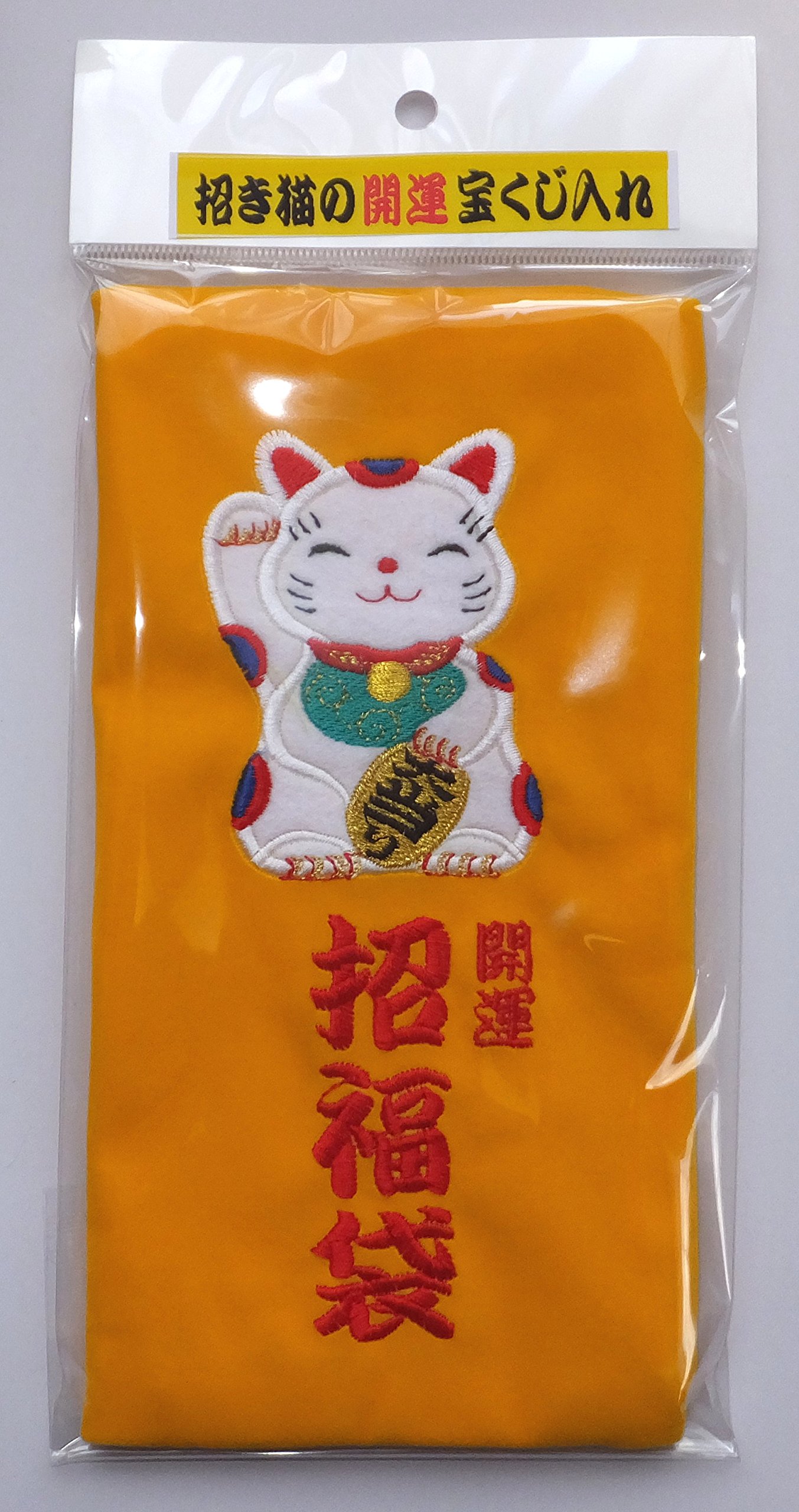 希少品　招き猫　黄金の宝当招き猫 K24金製品(純金/招き猫 -光則-/造幣局品位刻印付)《25H03001