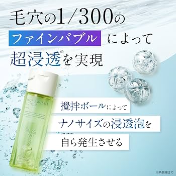Amazon | 【シワ改善×薬用美白】薬用マイクロバブルローション ｜ 医薬