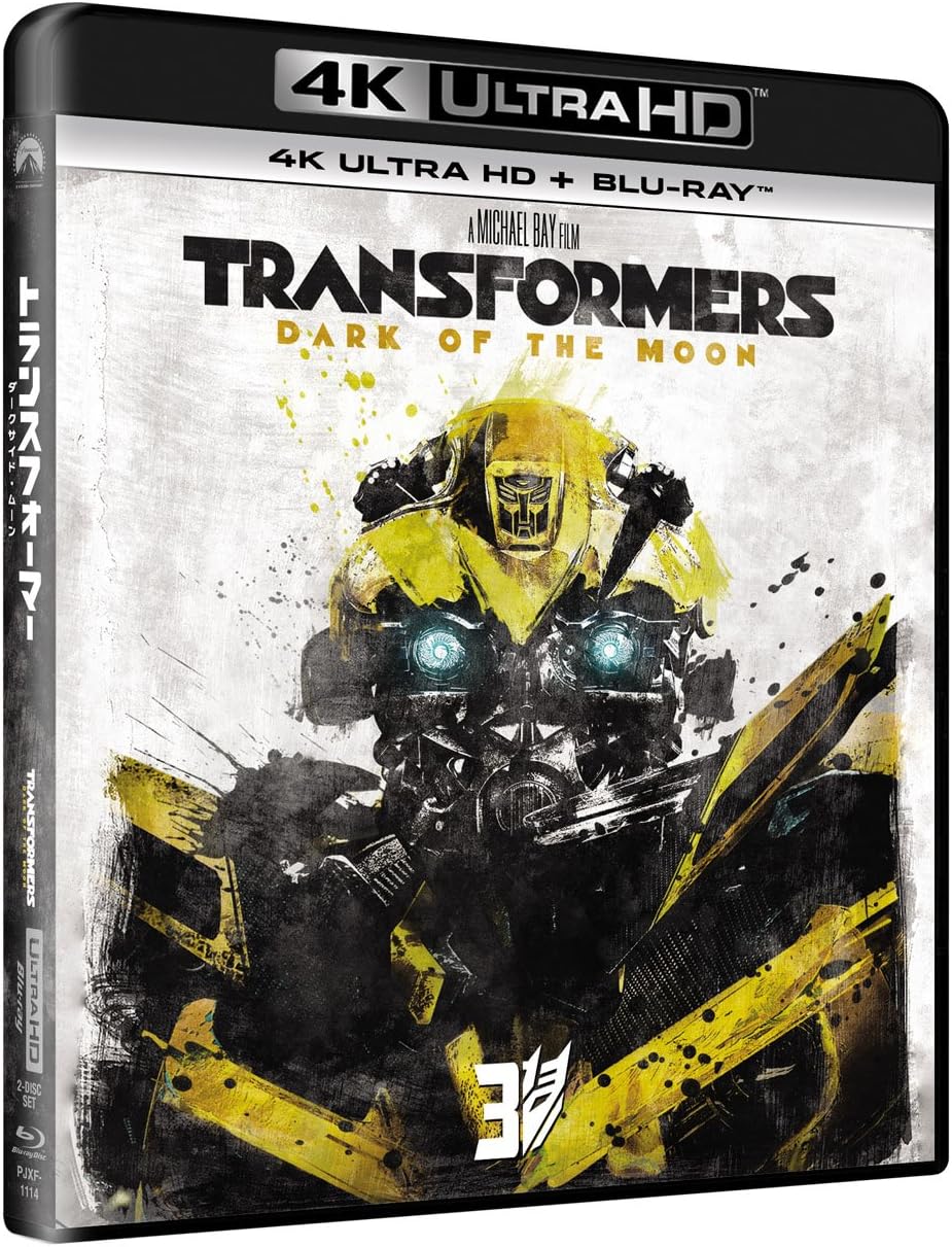 Transformer/Darkside Moon (4K Ultra HD + Blu-ray set) [4K Ultra HD