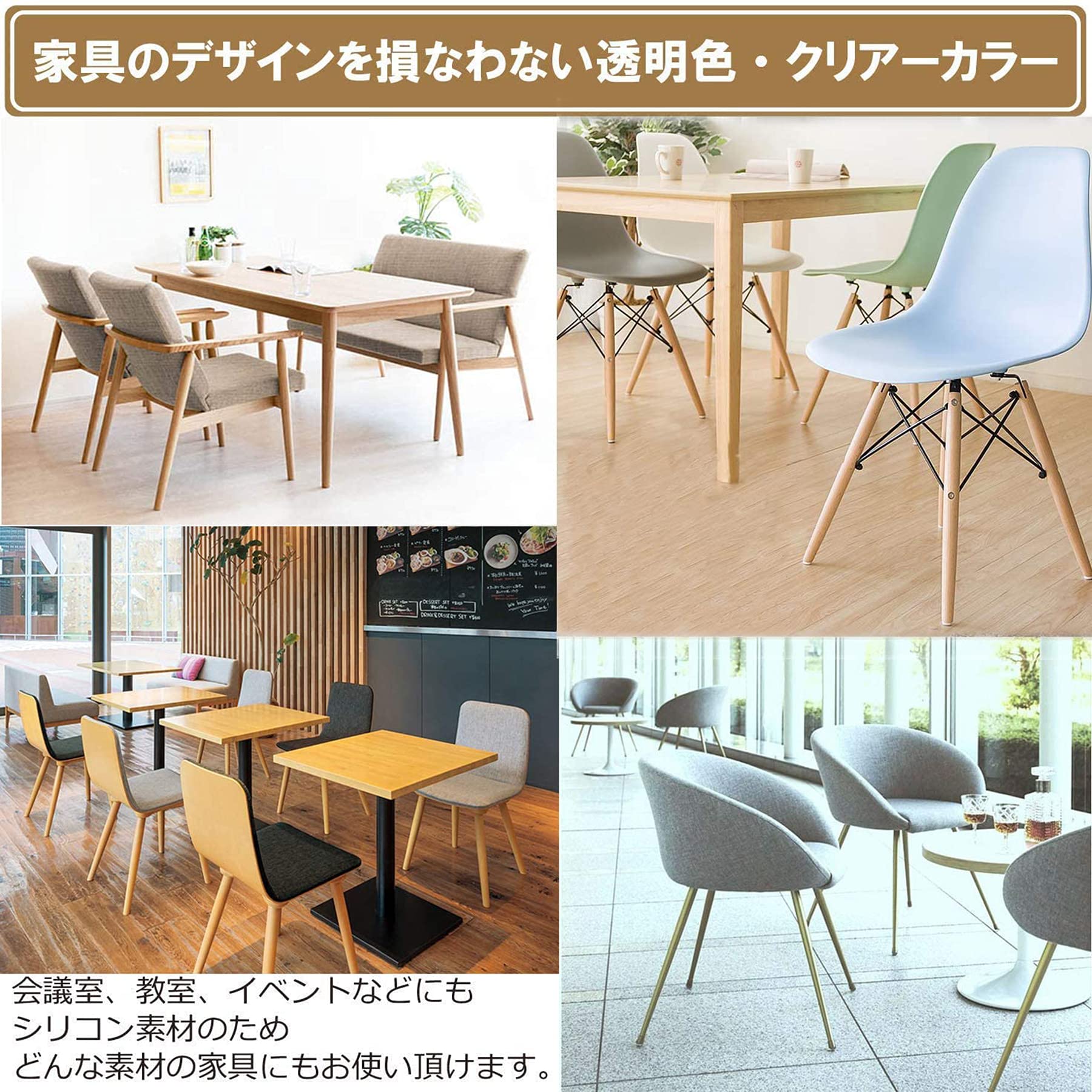 Amazon | Mukeyo 椅子脚カバー チュアーソックス 椅子あしキャップ