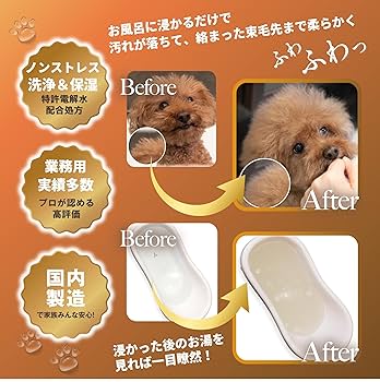 犬猫用温浴剤『クマザサ温浴湯』200ml×5個+セラミドコンディショナー40ml クマザサ温浴湯 200mL | 温浴シリーズ | 【公式】アイレックス