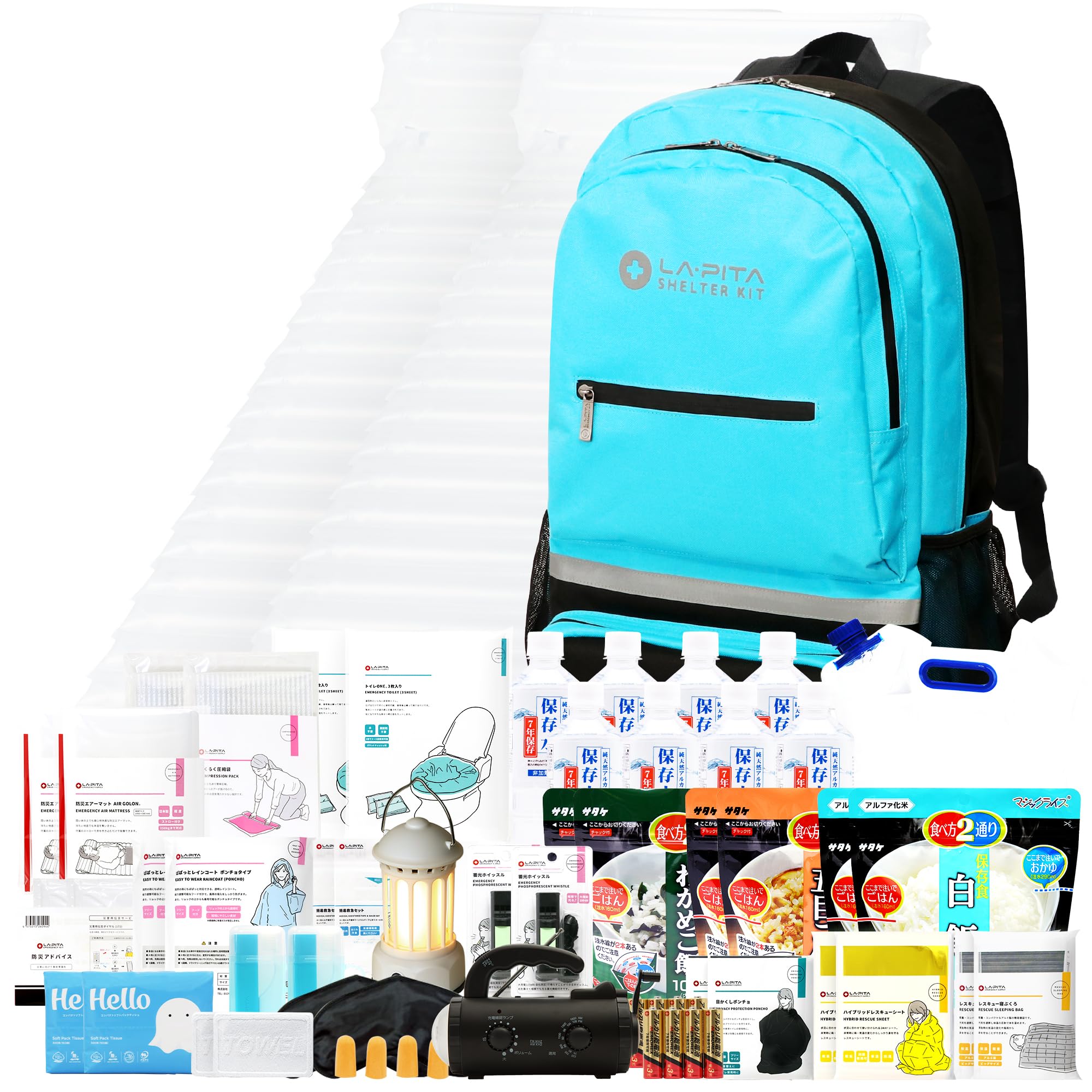 Amazon | LA・PITA 防災セット SHELTERプレミアム 2人用 【NS