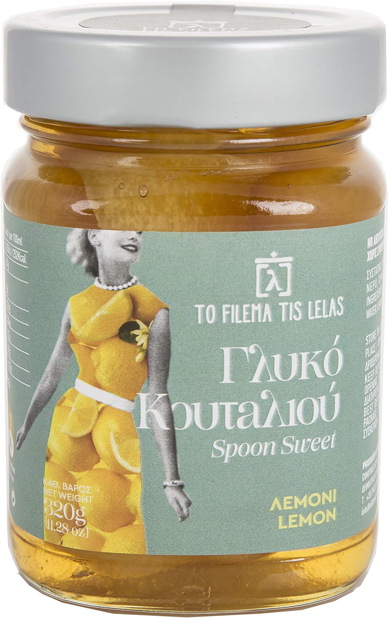 To Filema Tis Lelas Handmade Lemon Spoon Sweet – 68% Fruit, 320g | Traditional Greek Fruit Preserve | Vegan, Gluten Free, Preservative Free | Artisan Dessert & Gourmet Topping