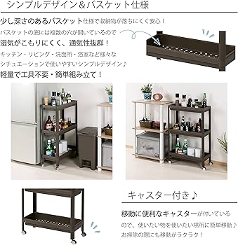 Amazon.co.jp: 武田コーポレーション【ワゴン・キャスター付きワゴン