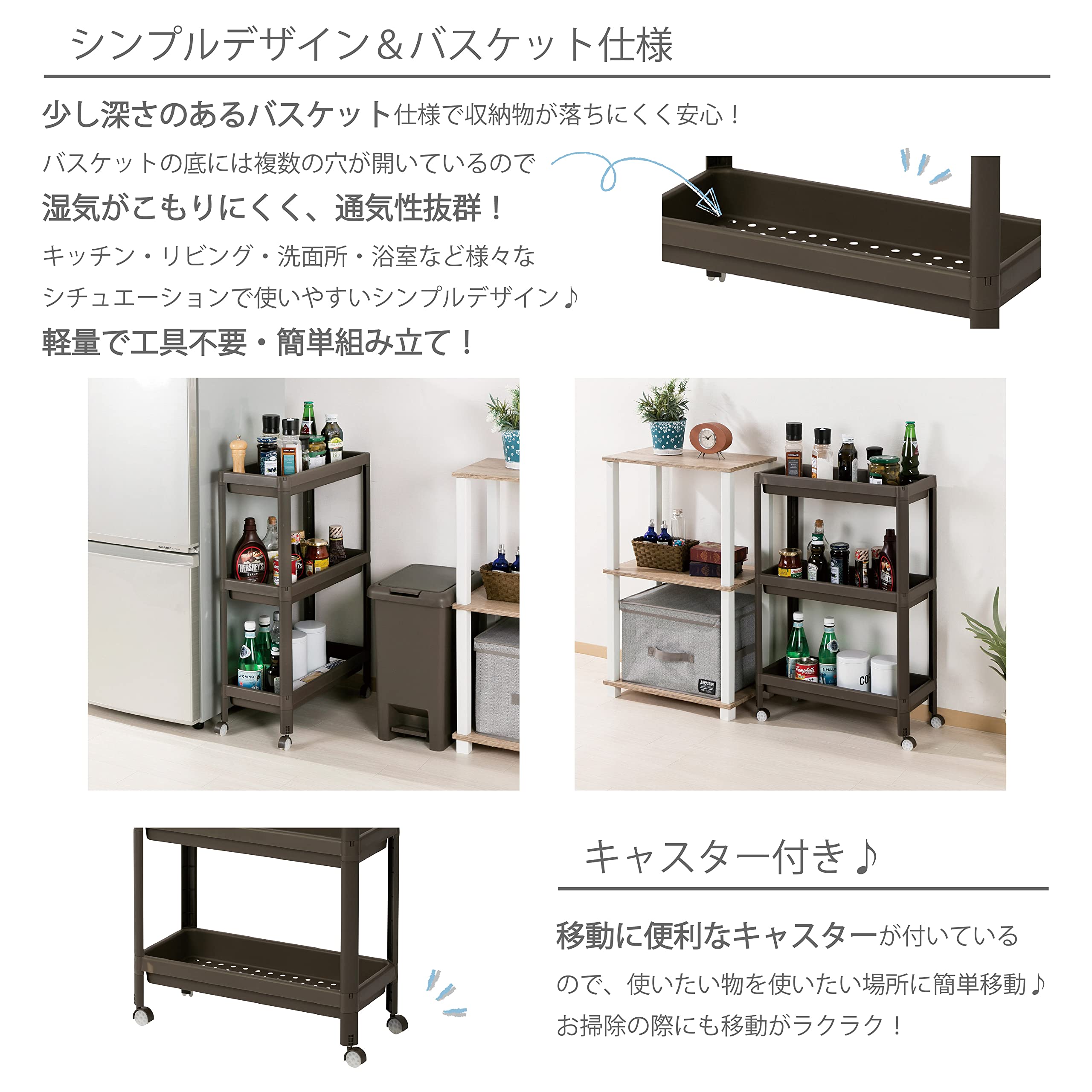 Amazon.co.jp: 武田コーポレーション キャスター付き・ワゴン・収納棚