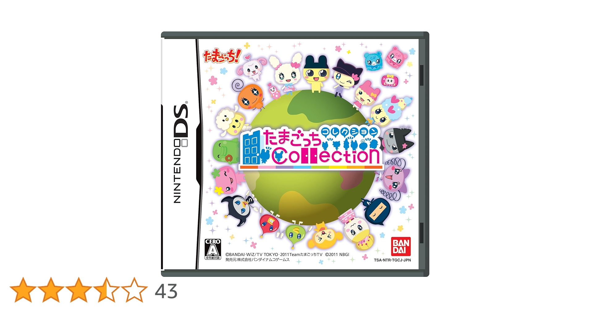 ニンテンドーDS - 早い者勝ち！【新品未開封】たまごっちコレクション Nintendo DS ニンテンドーDS - 早い者勝ち！【新品未開封】たまごっち
