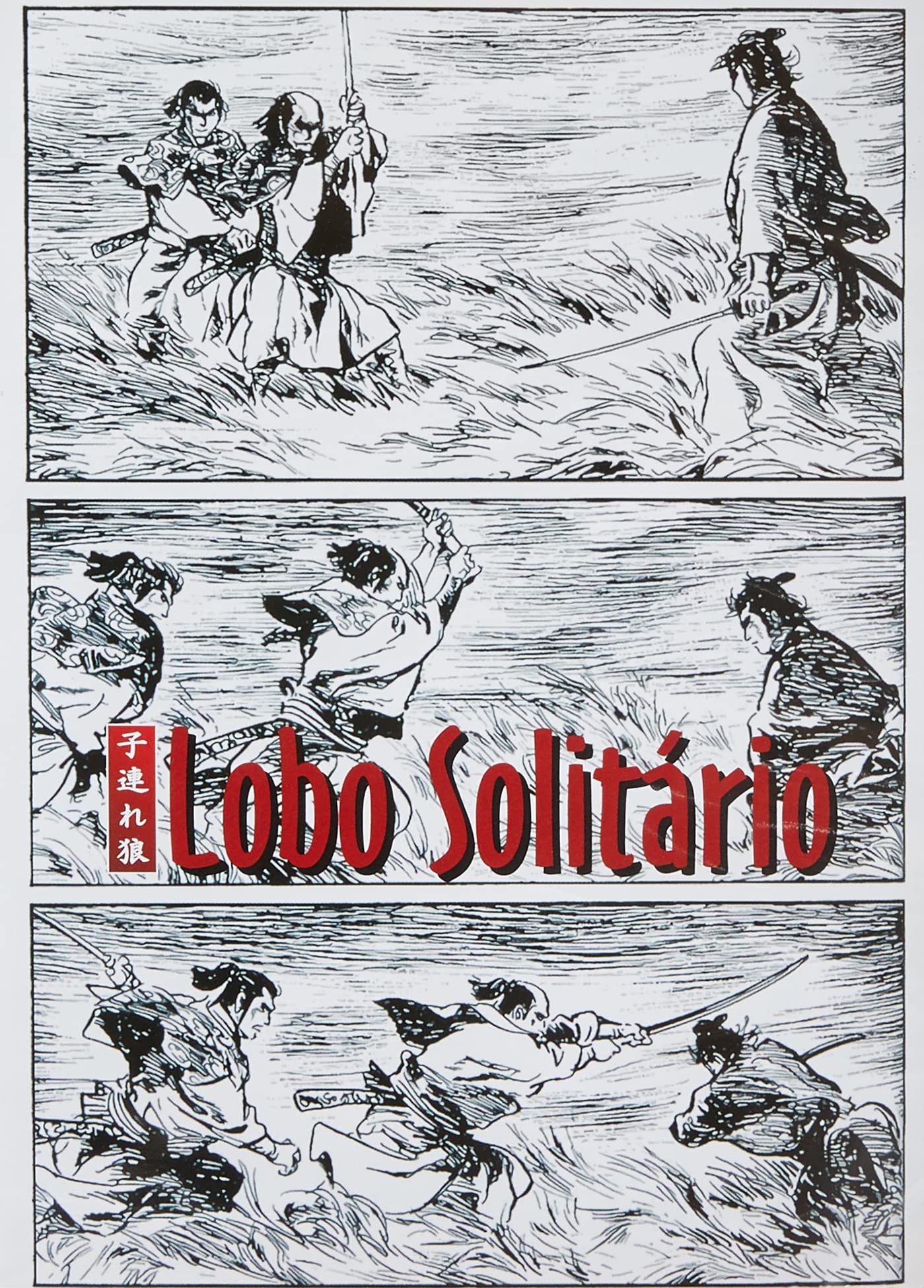 DVD Box Lobo Solitário [ Lone Wolf ] [3-Disc Set: Sword of Vengeance / Baby Cart at the River Styx / Baby Cart to Hades / Baby Cart in Peril / Baby Cart in the Land of Demons / White Heaven in Hell]