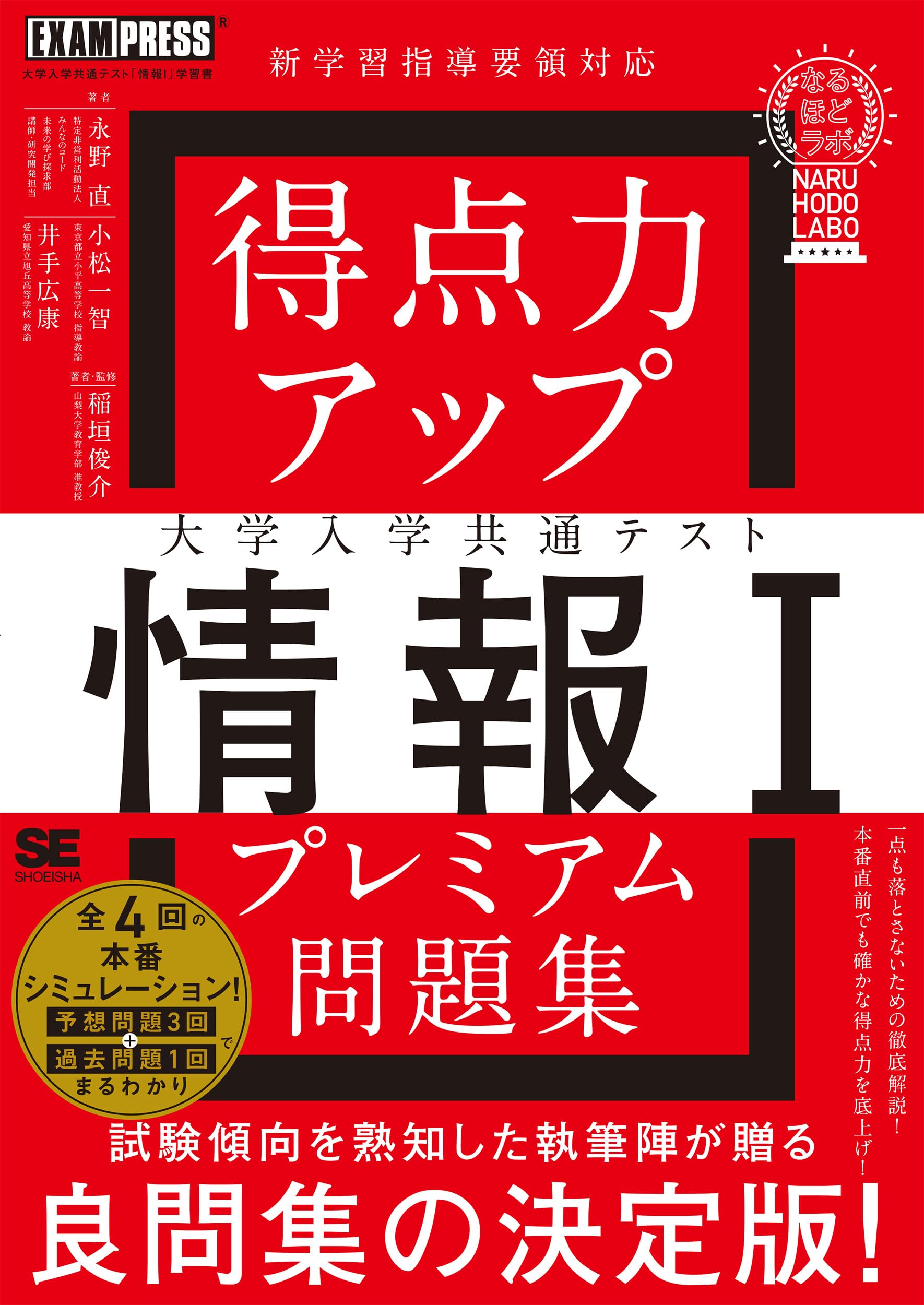 大原の教材、過去問 ＋問題集など 大原の教材、過去問 ＋問題