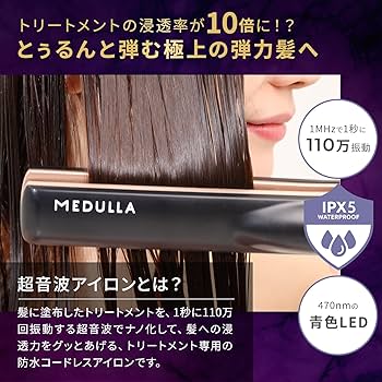 Amazon | 【紗栄子 アンバサダー】MEDULLA メデュラ ソニック