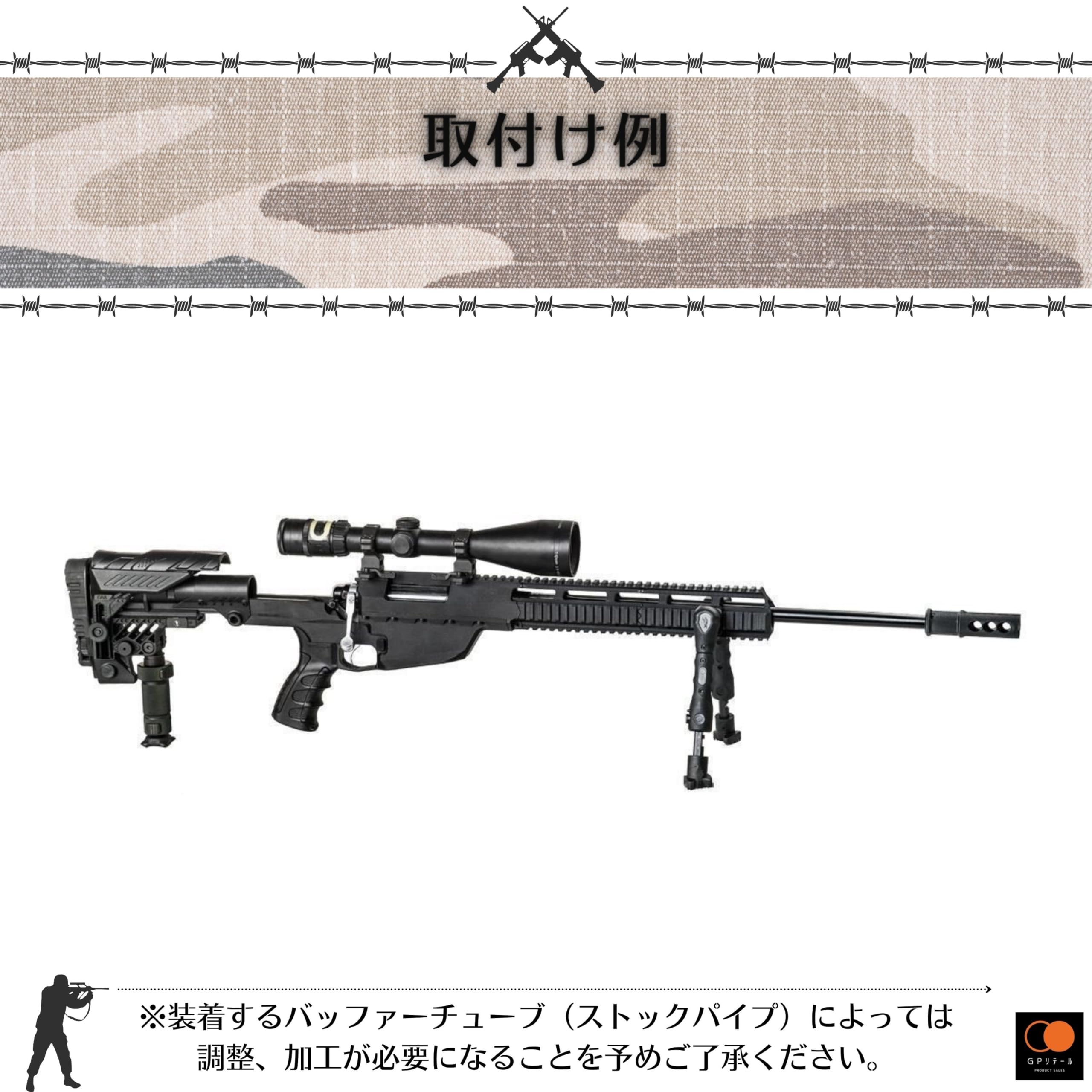 Amazon.co.jp: GPリテール CAA Tactical ARS ストック リアル刻印