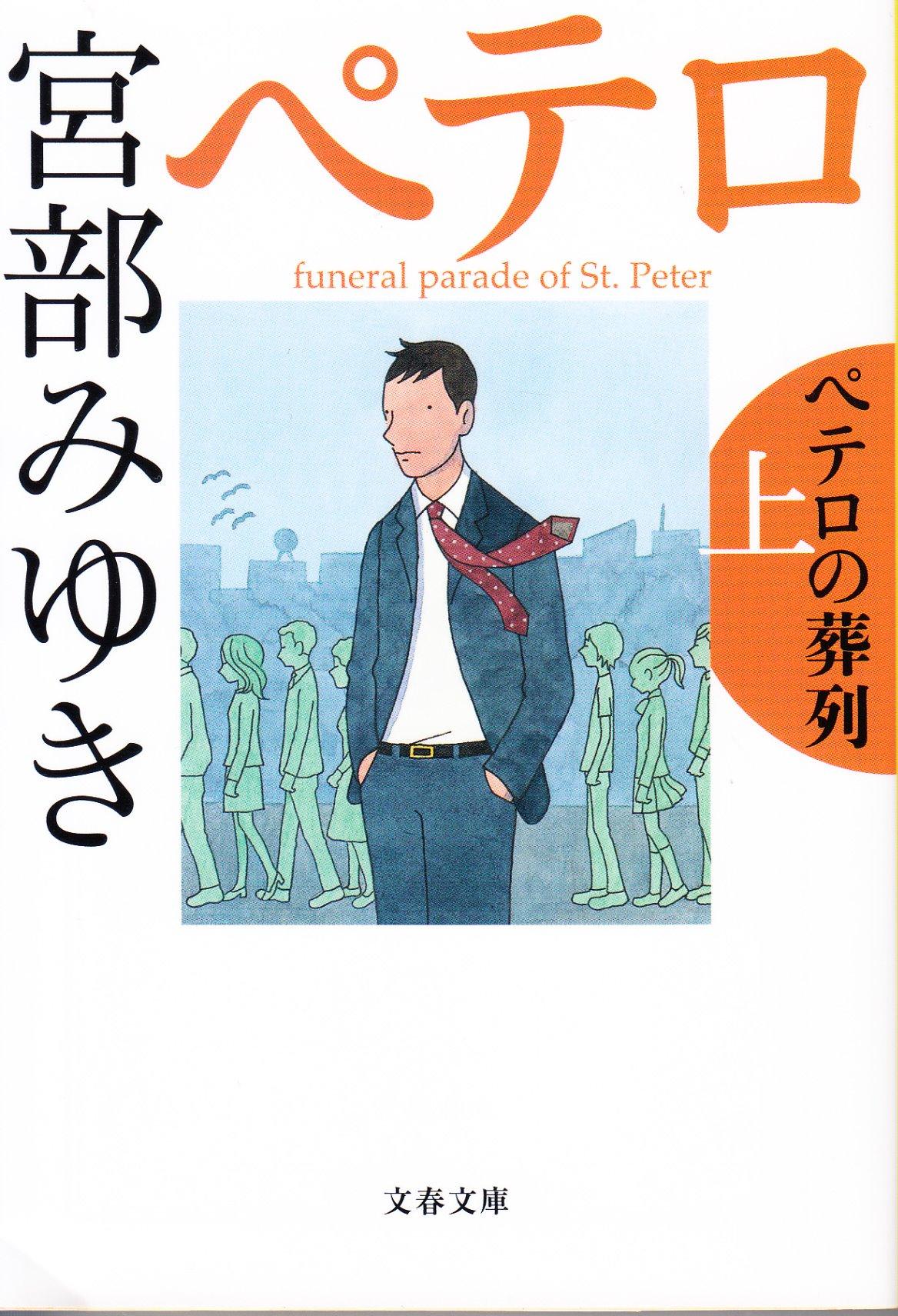 お客様イメージ