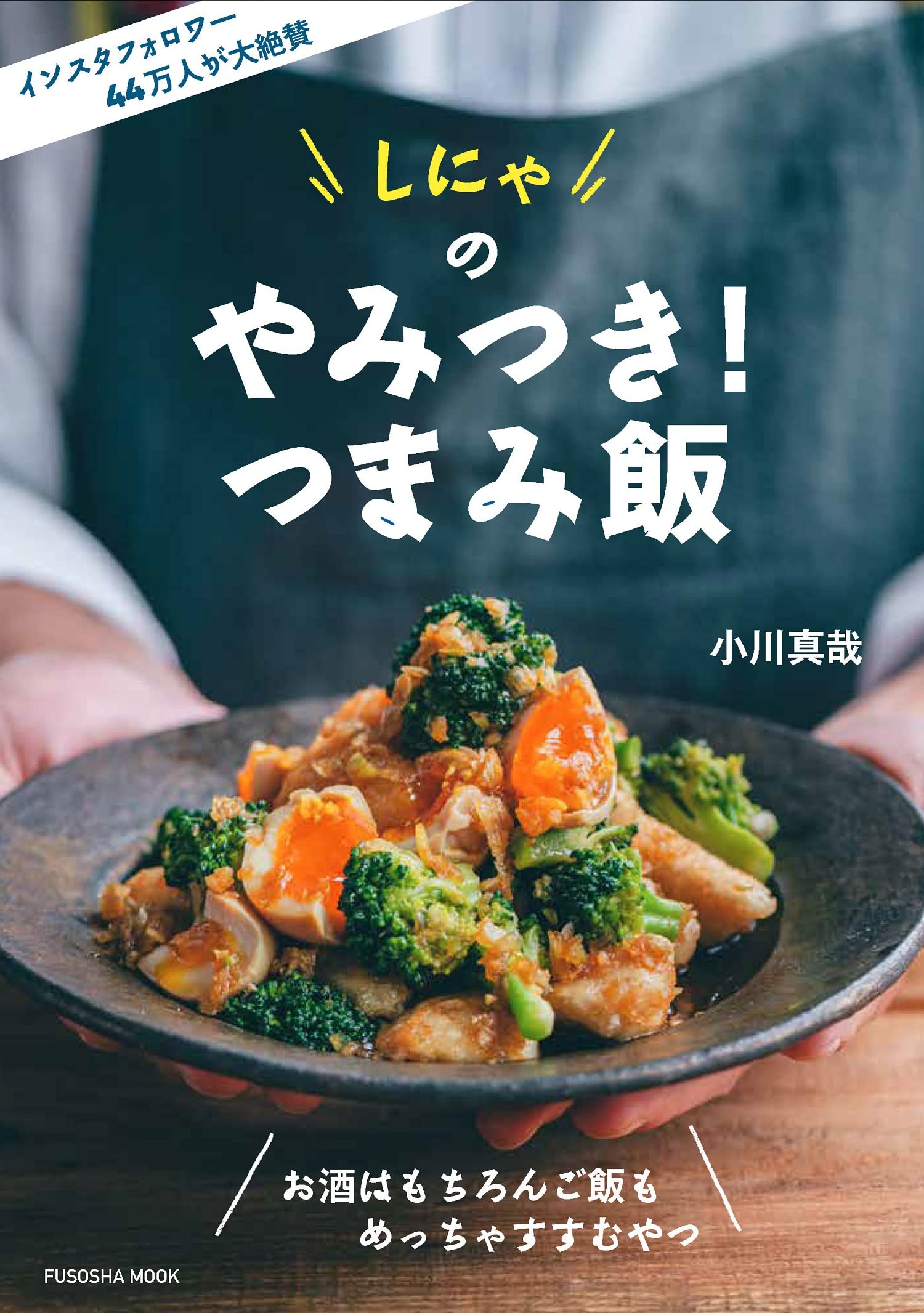 料理本　前菜と小鉢全6巻のうち5巻揃い 料理本 前菜と小鉢全6巻のうち5巻揃い 料理本 前菜と小鉢全6巻の