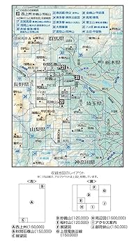 【min 5冊 2500円】山と高原地図 山と高原地図 富士山 御坂山地・愛鷹山 2025 – 昭文社オンライン