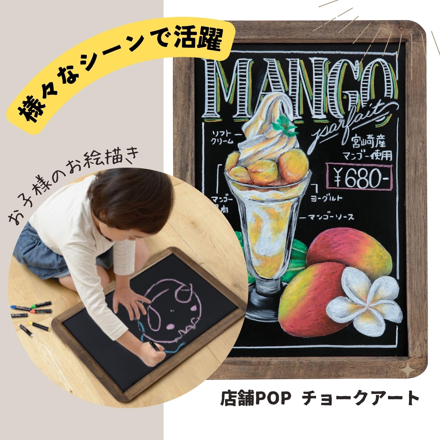 Amazon | レイメイ藤井 黒板 ブラックボード チョーク パステル