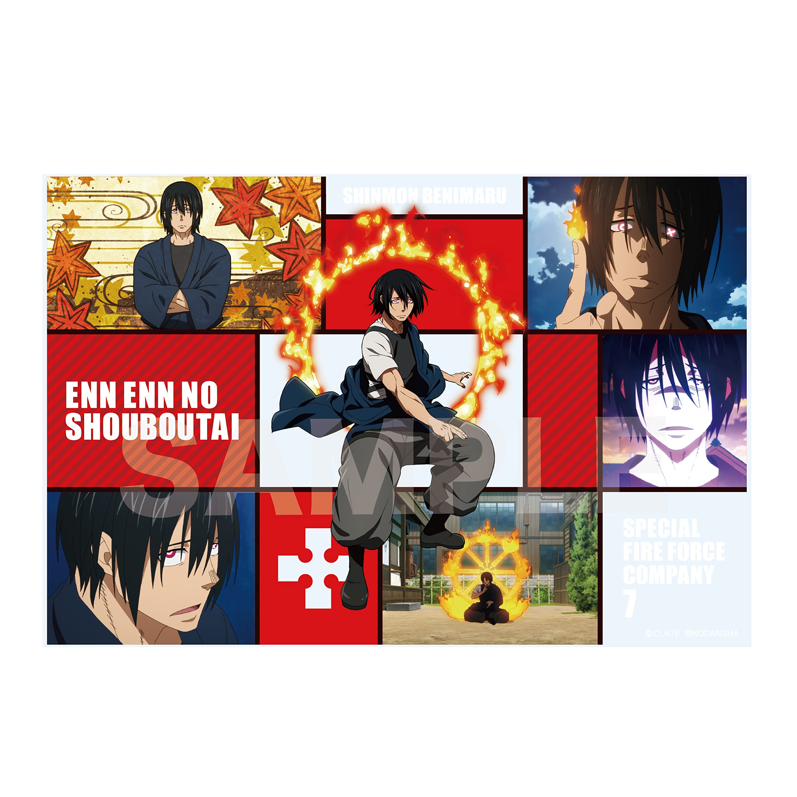 Amazon.co.jp: 炎炎ノ消防隊 08 新門紅丸 クリスタルアートボード