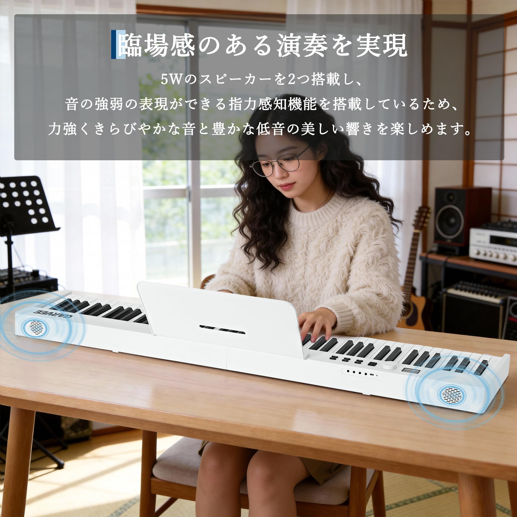 Amazon | ガービー(Garvee) 電子ピアノ 88鍵盤 折畳み MIDI対応 生