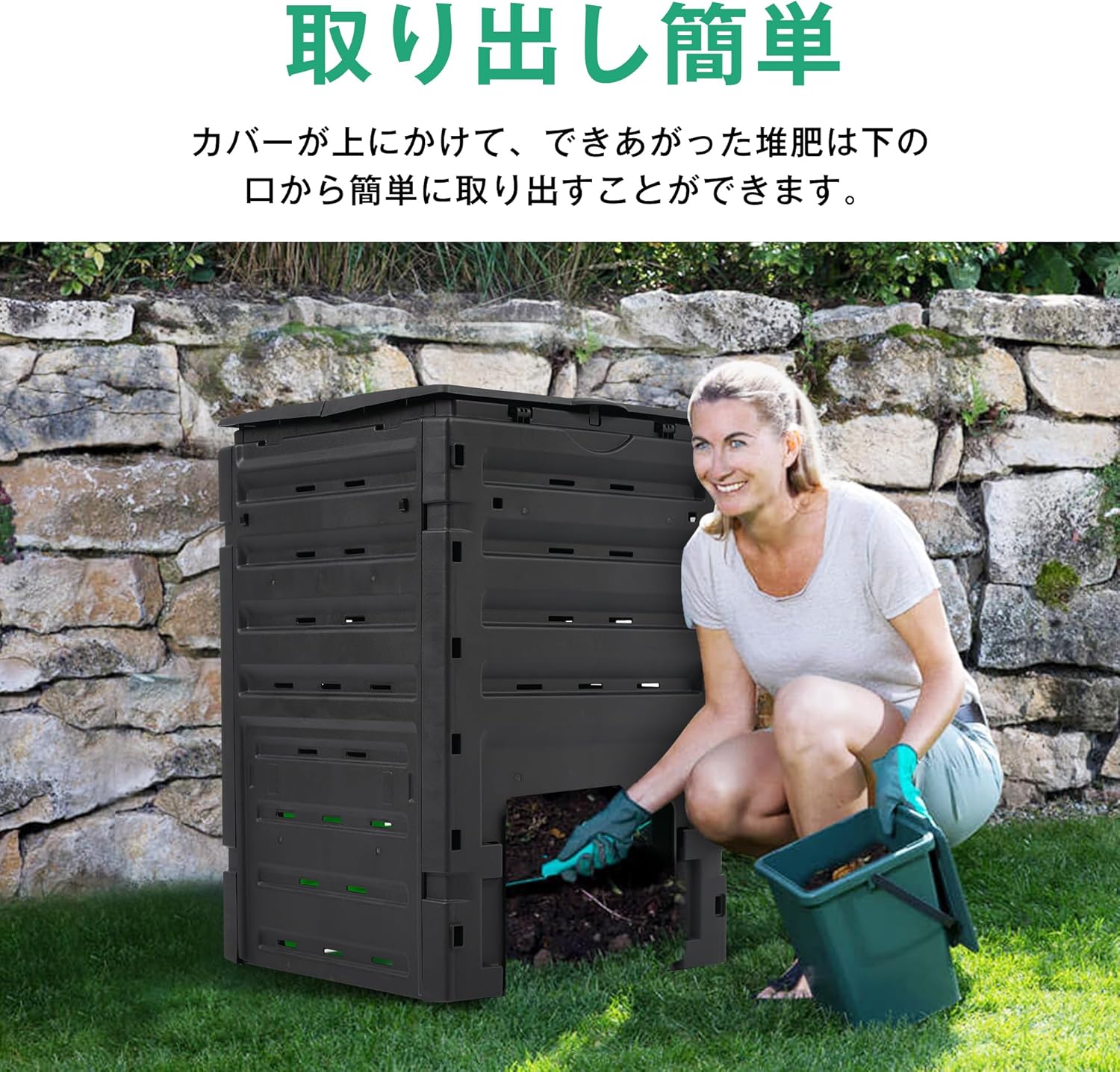 木製窓付コンポスト90L 幅60 堆肥 有機肥料 ごみ箱 ゴミ箱（13301