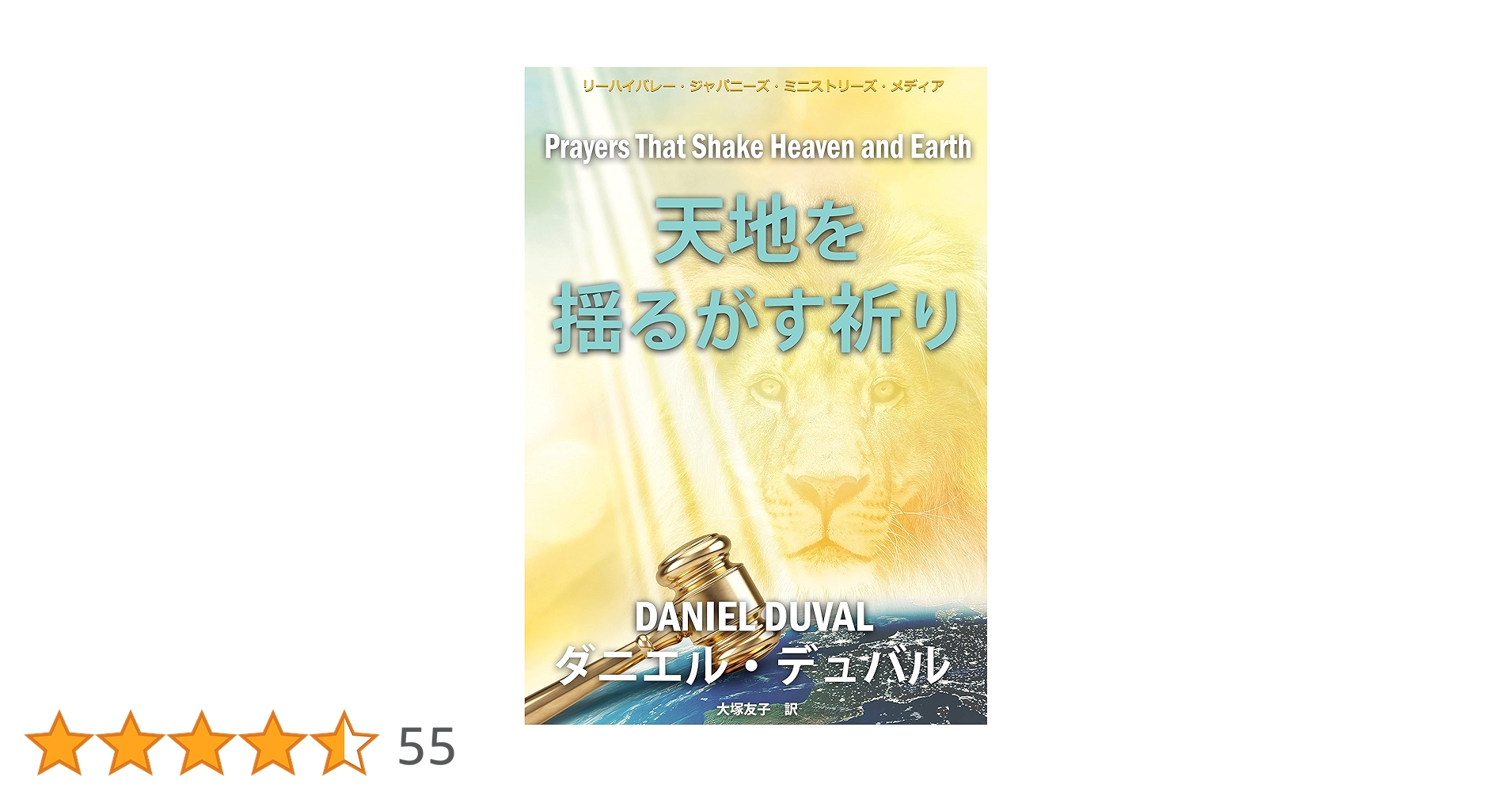 祈り Amazon.co.jp: 東方幻存神籤 Whispered Oracle of Hakurei Shrine