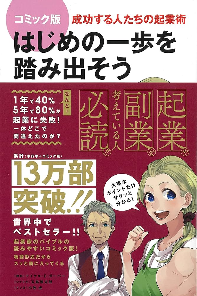 【裁断済】はじめの一歩 1〜134巻セット 裁断済】はじめの一歩 1〜134巻セット