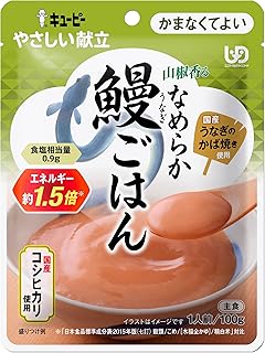 キユーピー 介護食 かまなくてよい やさしい献立 山椒香るなめらか鰻ごはん 100g レトルト区分4 国産コシヒカリ使用 やわらか食 非常食 防災食