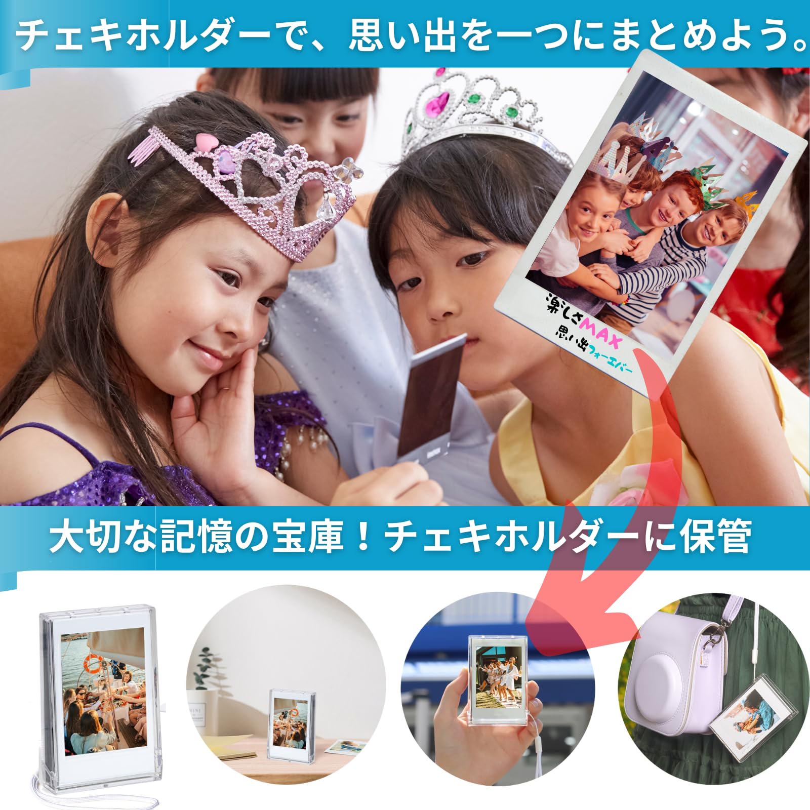 Amazon | instax mini チェキフィルム ホルダー チェキフィルム保管用