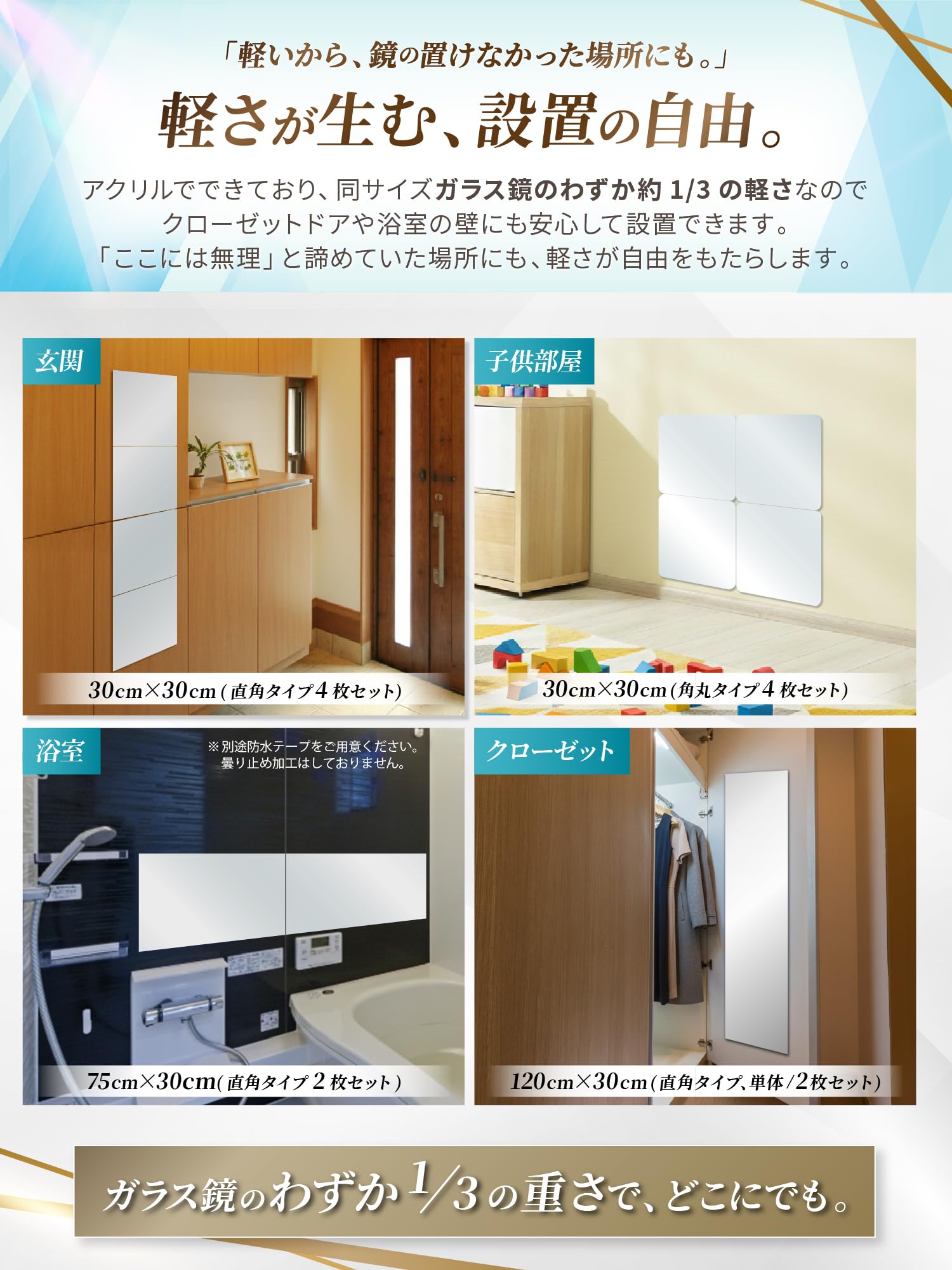 Amazon.co.jp: 王様の鏡【どこでも貼れる割れない鏡】ドアの裏や