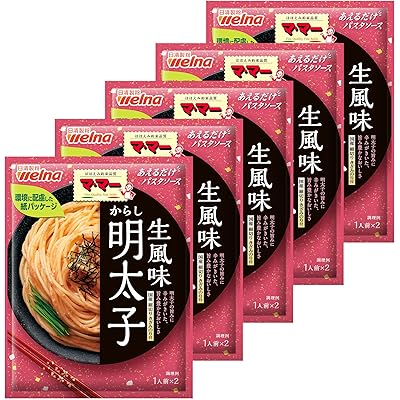 マ・マー あえるだけパスタソース からし明太子 生風味 48g ×5個