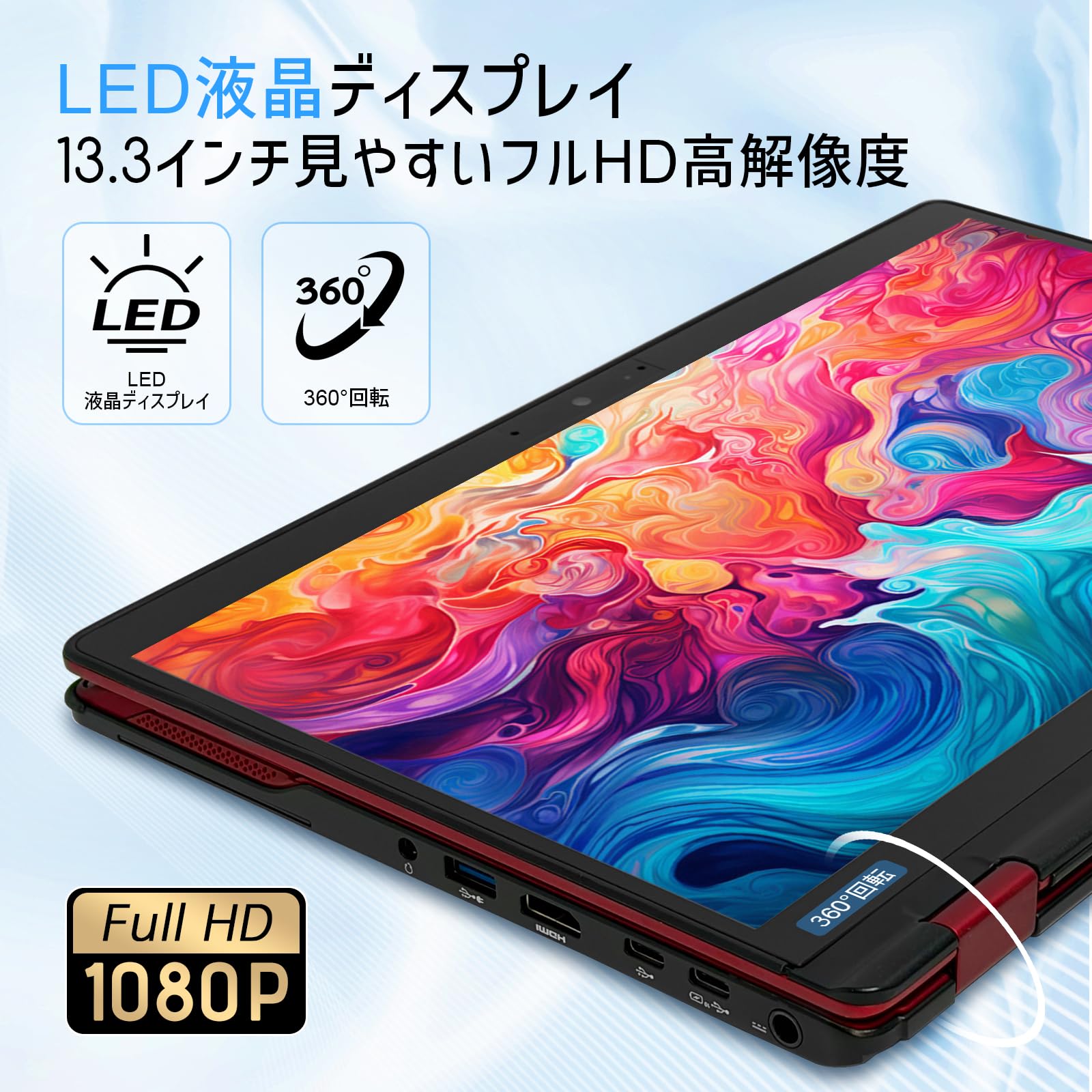 Amazon.co.jp: 【整備済み品】中古 2in1 ノートパソコン LIFE B-OOK